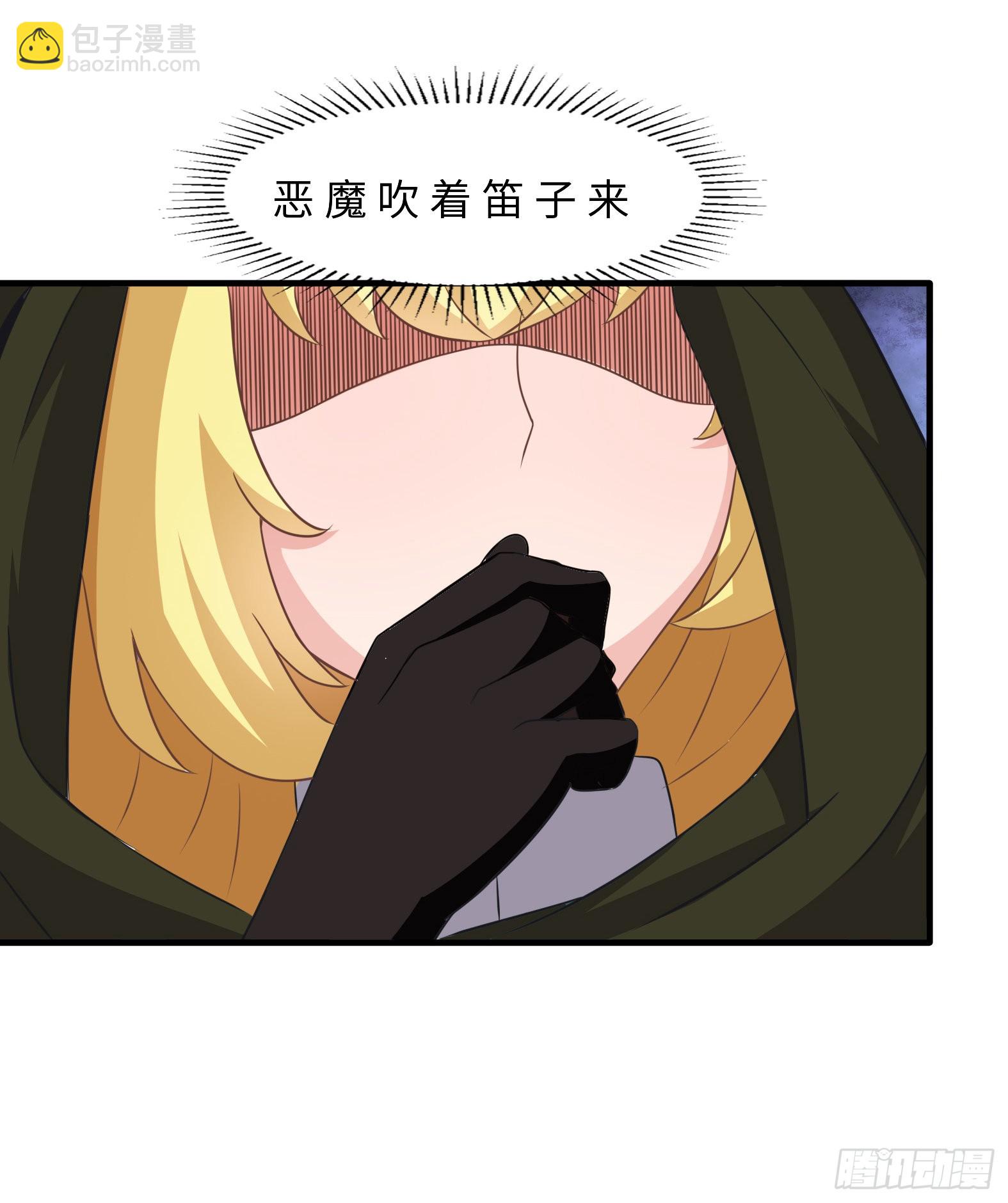 《候补圣女》42.温柔的人有福了 第47页