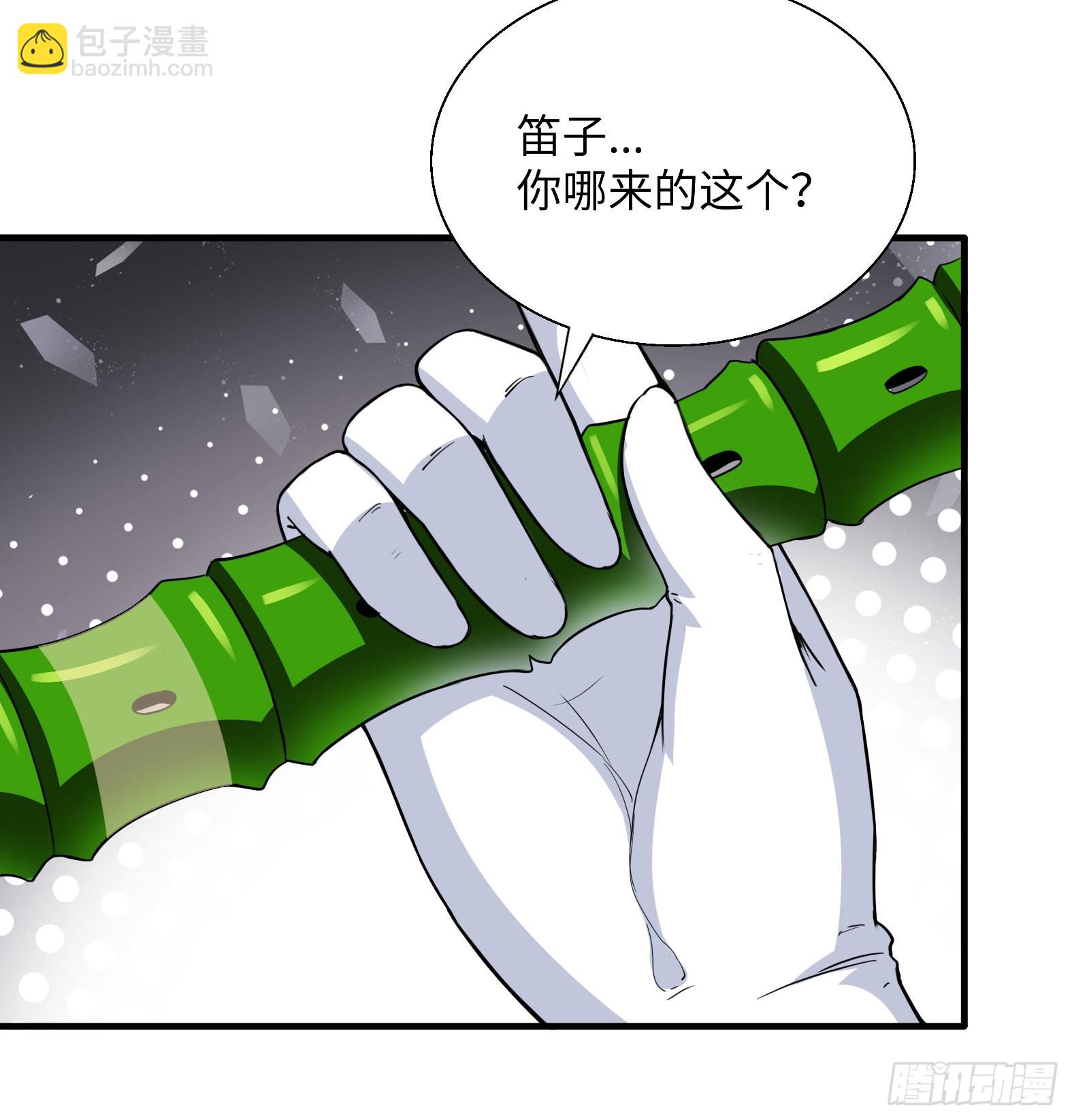 《候补圣女》43.吸血女王 第24页