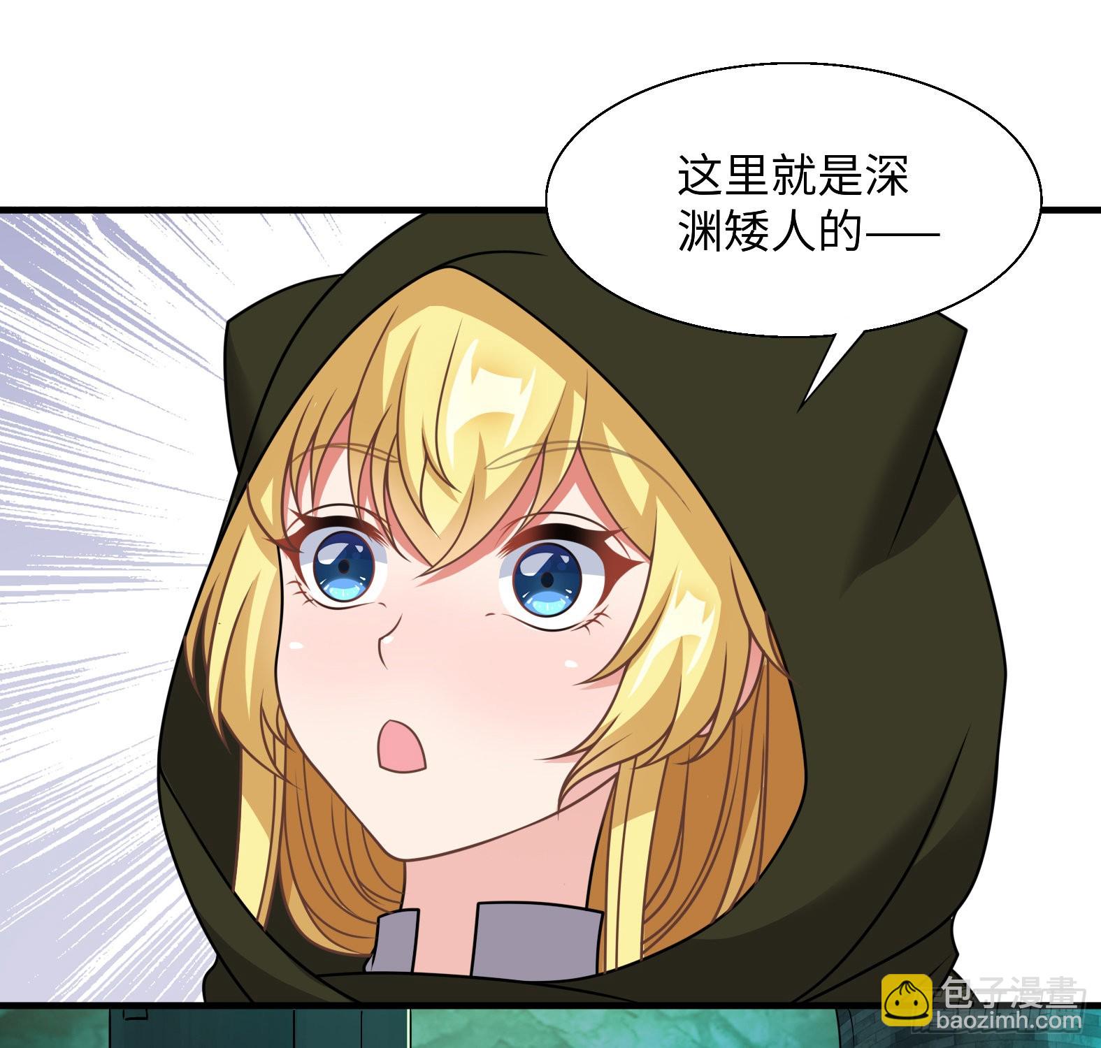《候补圣女》44.这位更是重量级 第19页