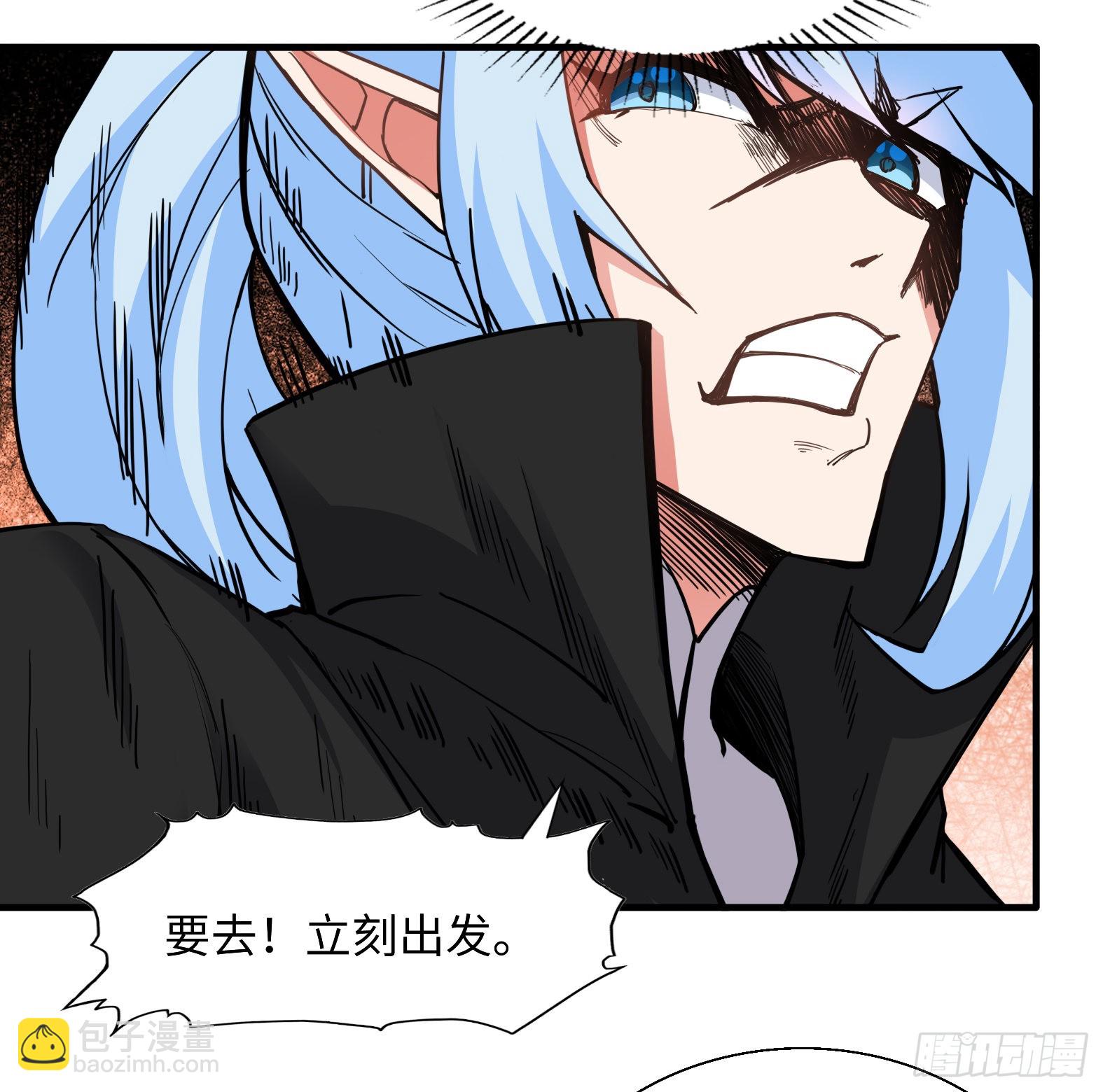 《候补圣女》44.这位更是重量级 第6页