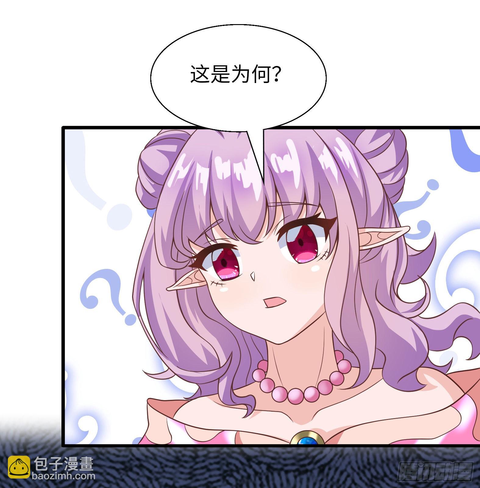 《候补圣女》46.你管这叫战斗？ 第19页