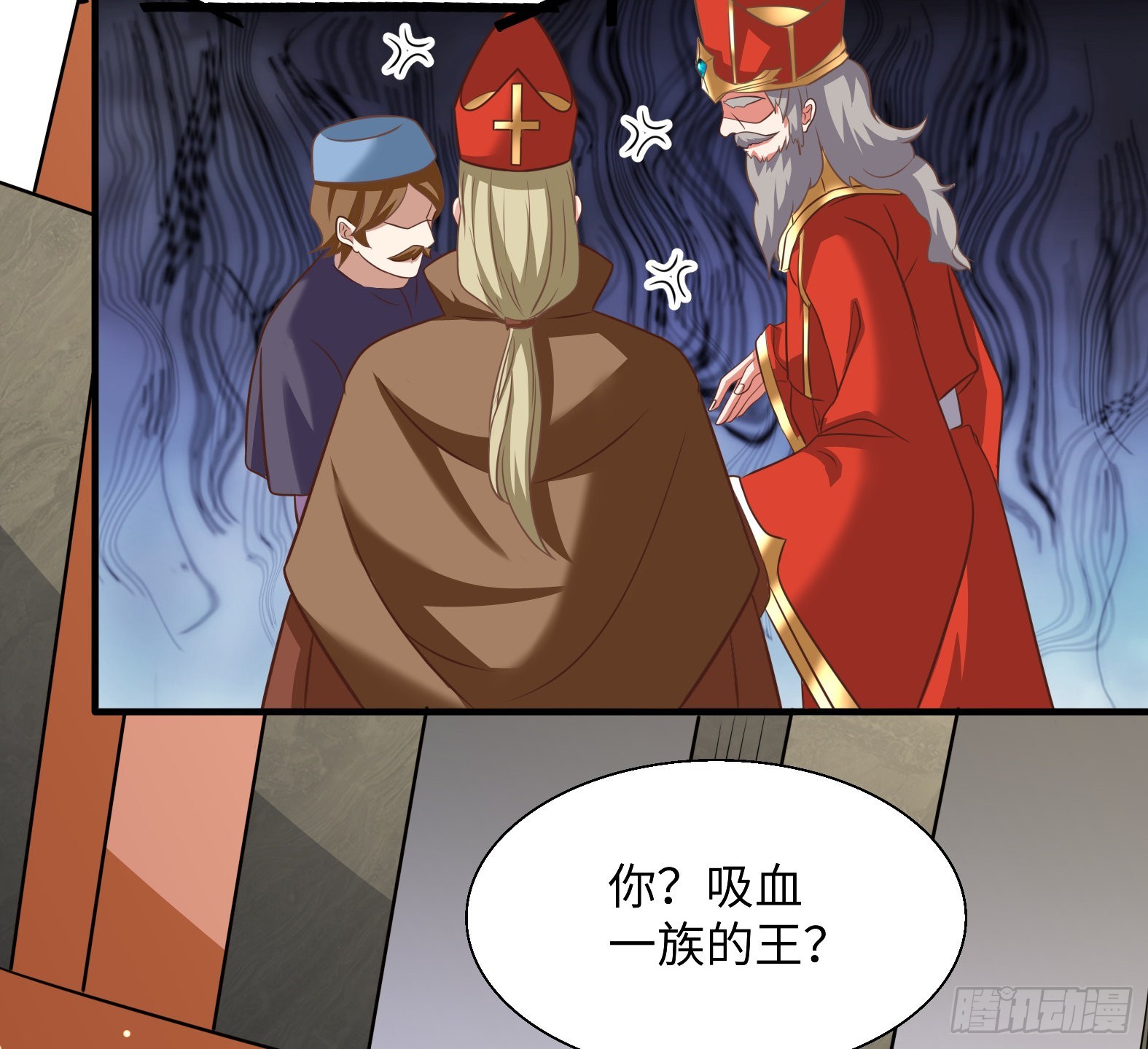 《候补圣女》46.你管这叫战斗？ 第30页