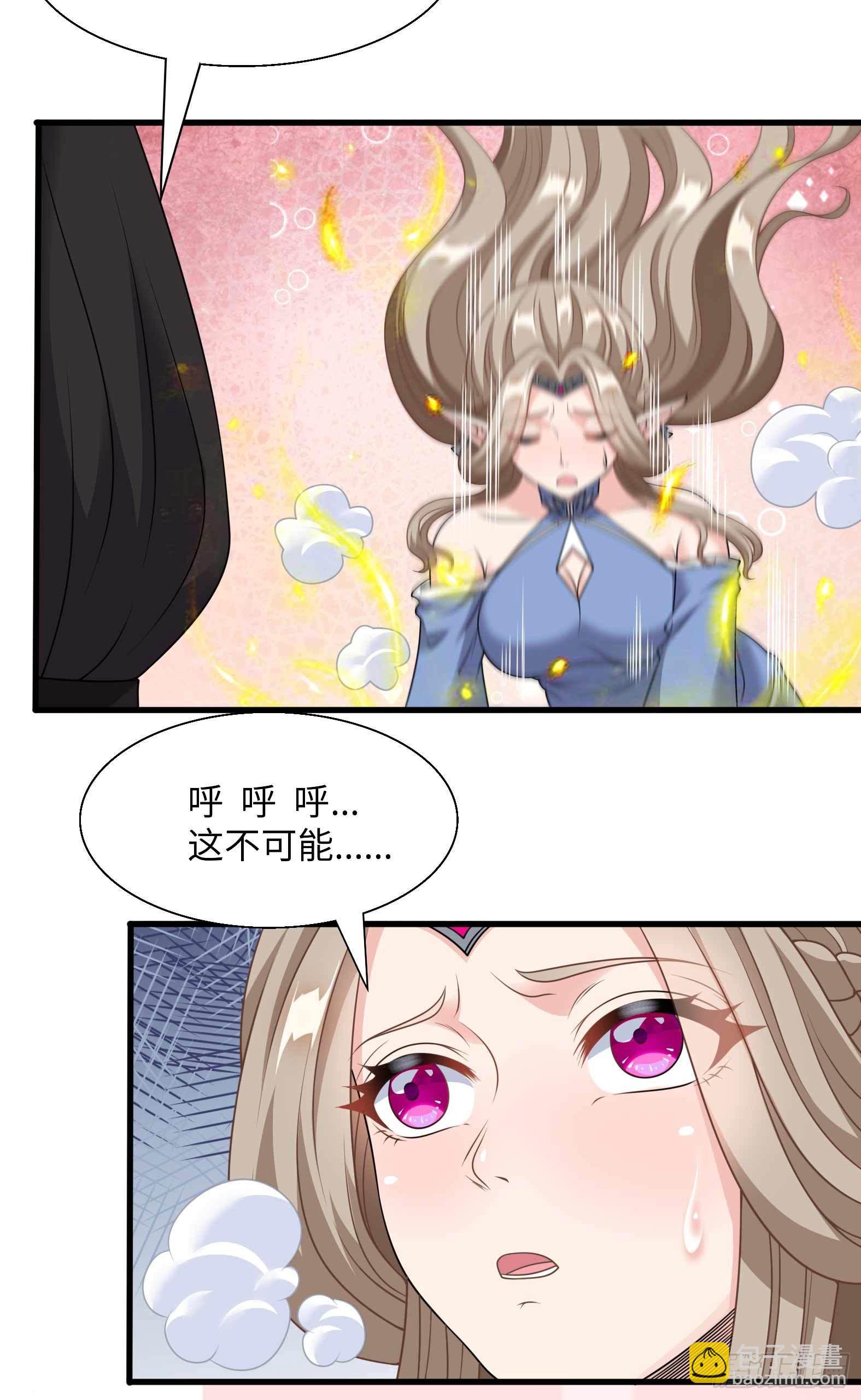 《候补圣女》49.光之圣子宣战 第32页