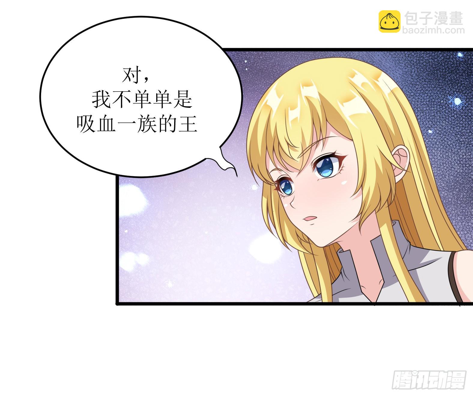 《候补圣女》47.都是我的 第33页