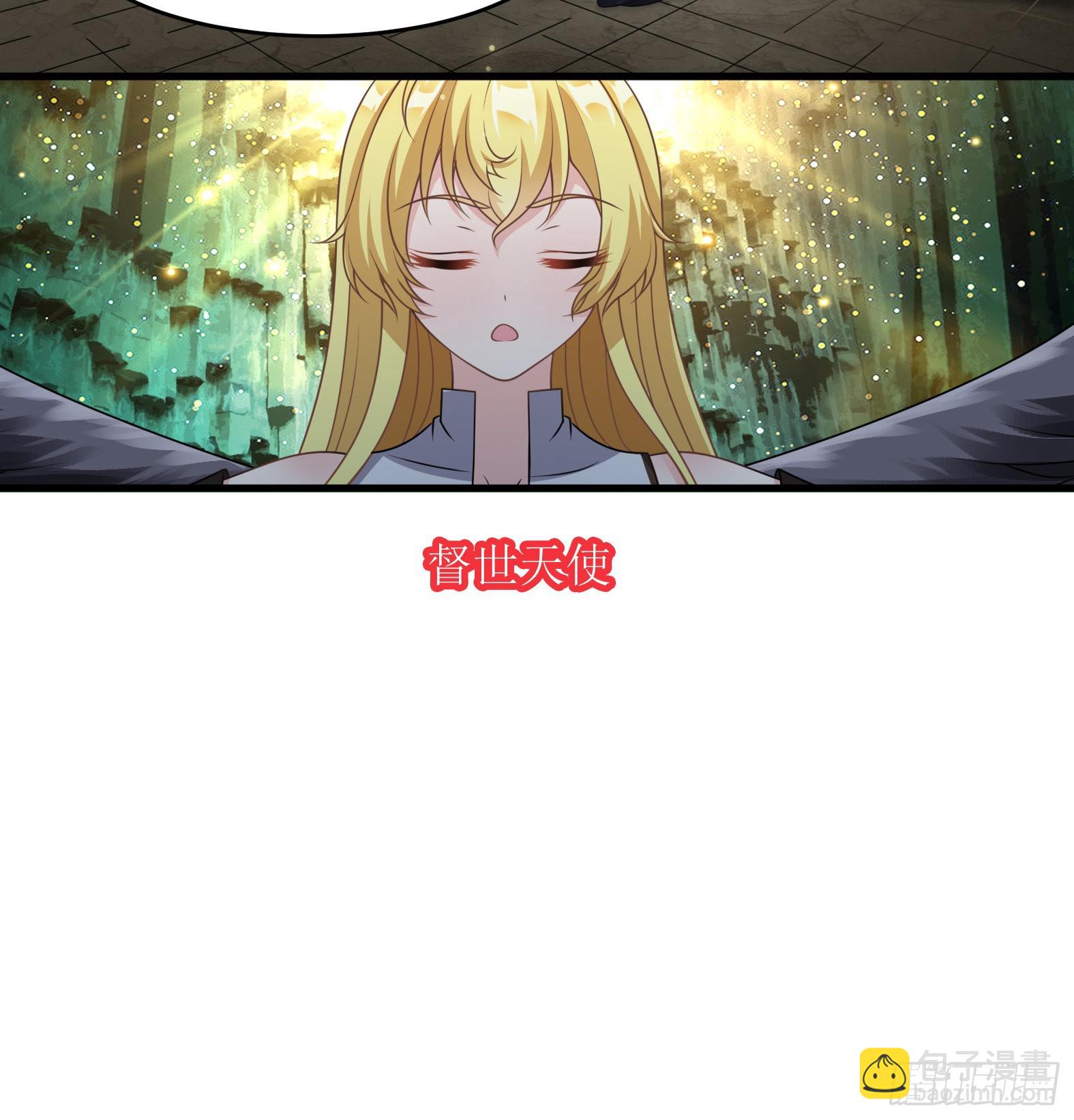 《候补圣女》47.都是我的 第39页