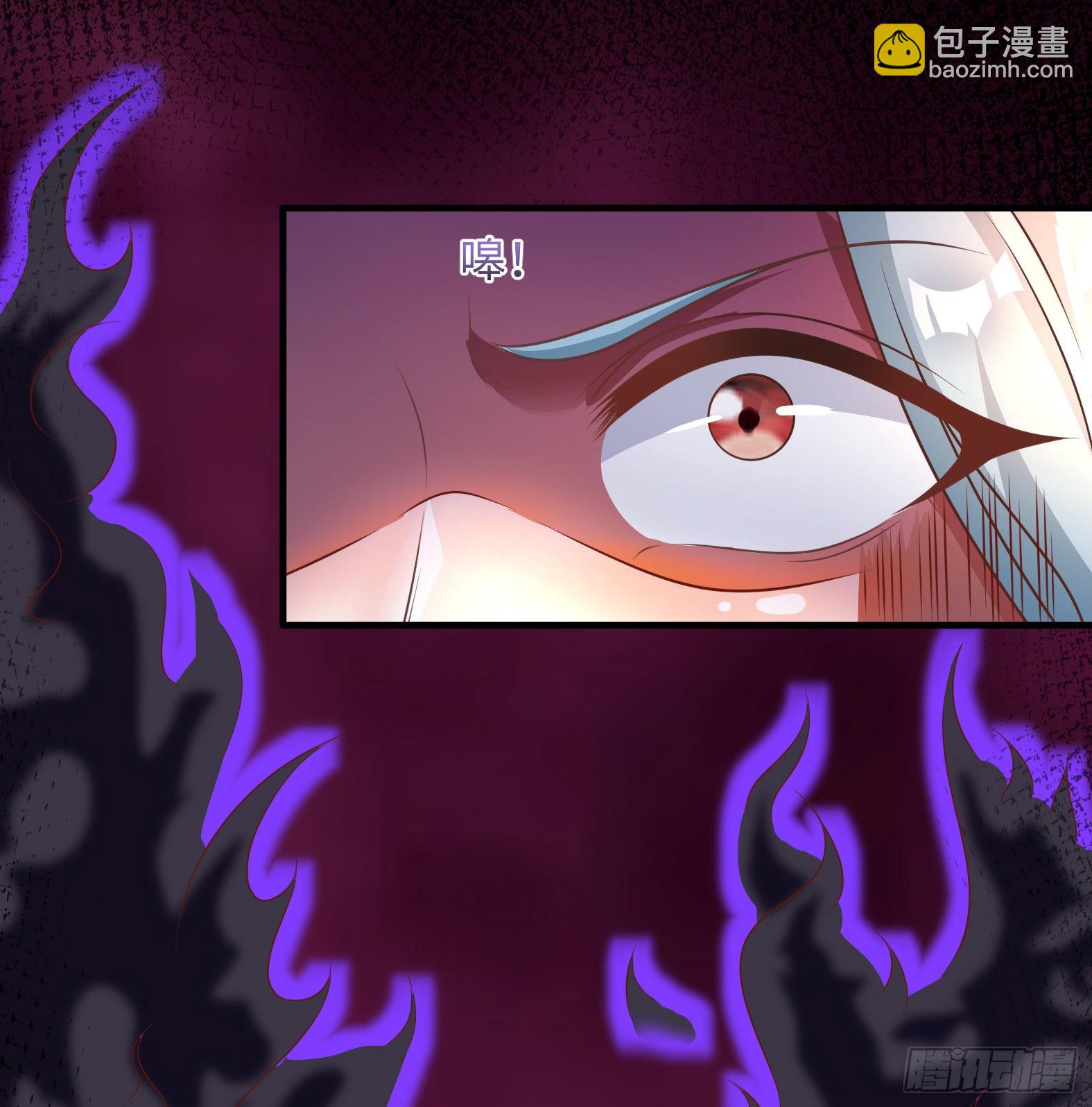 《候补圣女》50.艾门 第22页