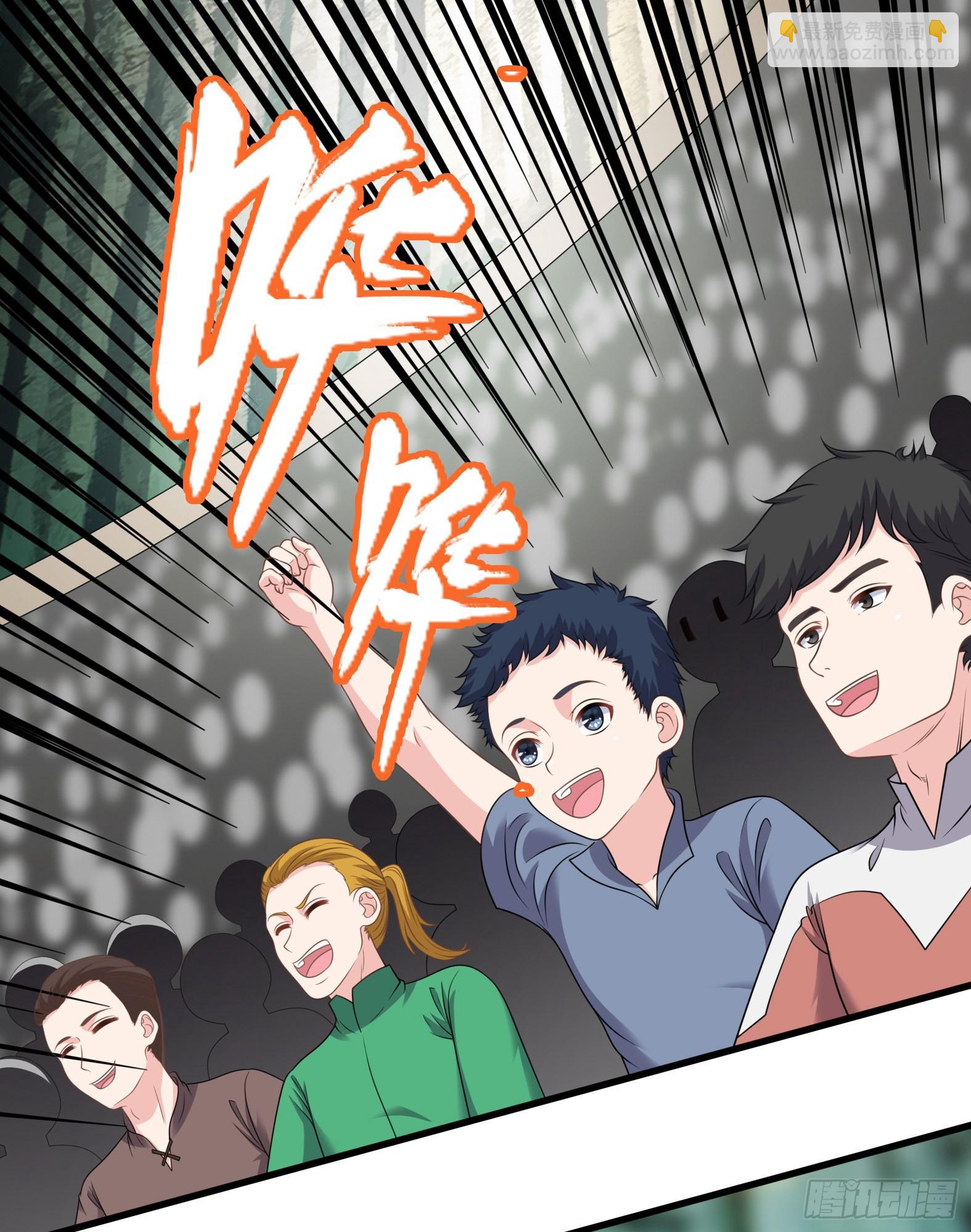 《候补圣女》50.艾门 第31页