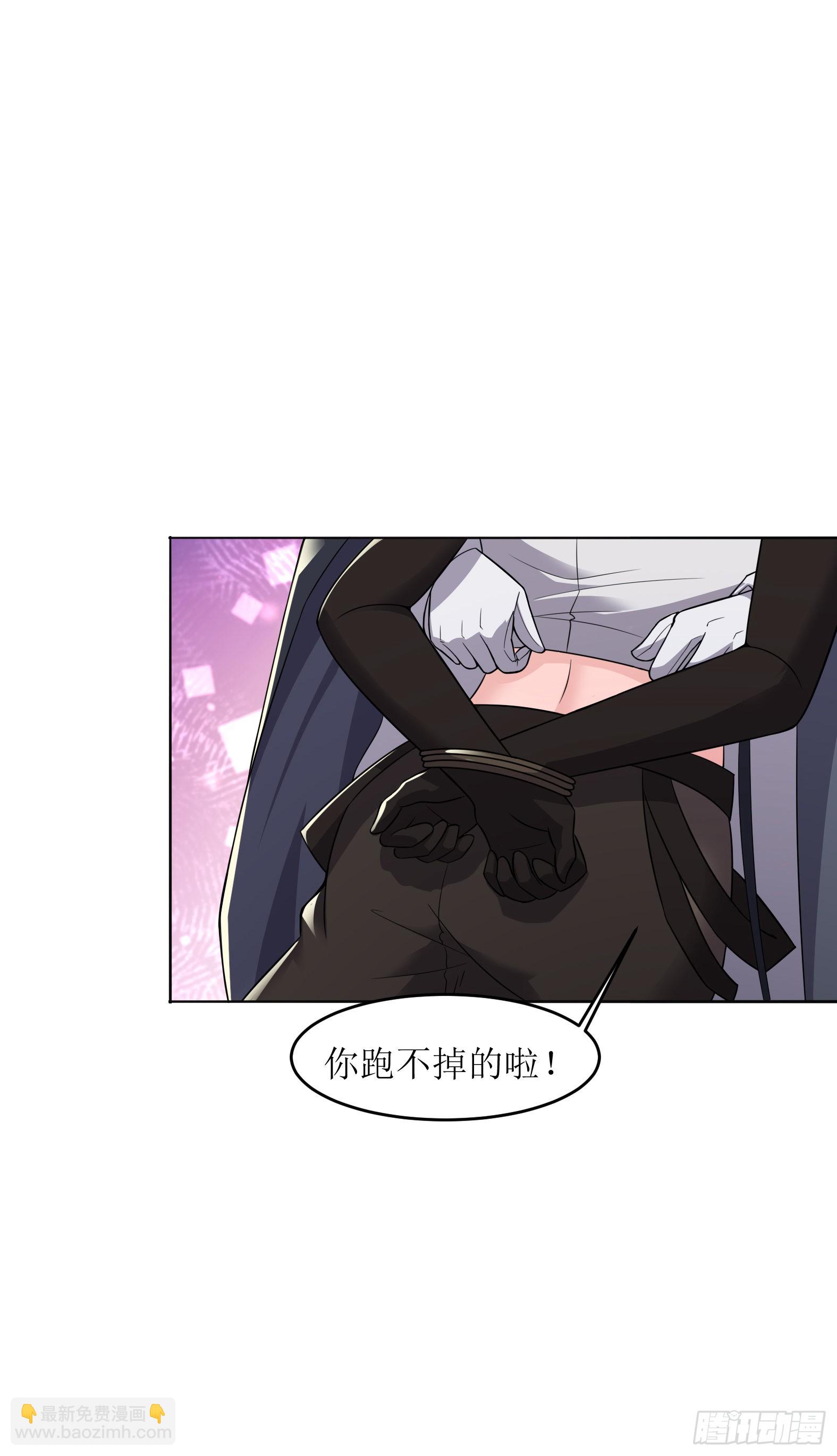 《候补圣女》51.圣女的使用方法 第48页