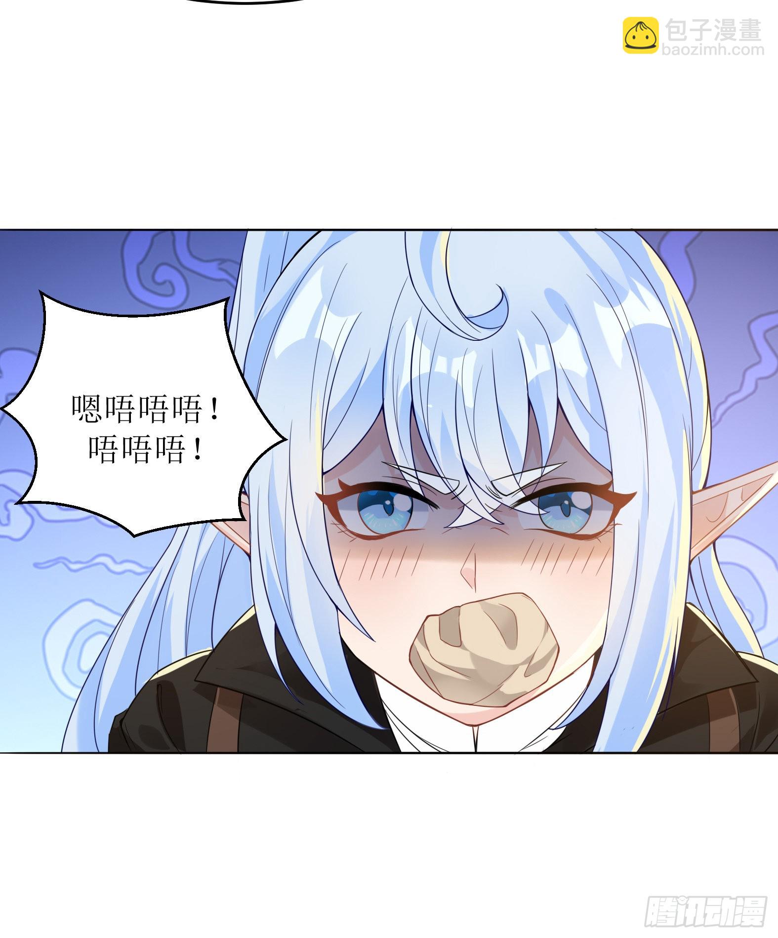 《候补圣女》51.圣女的使用方法 第6页