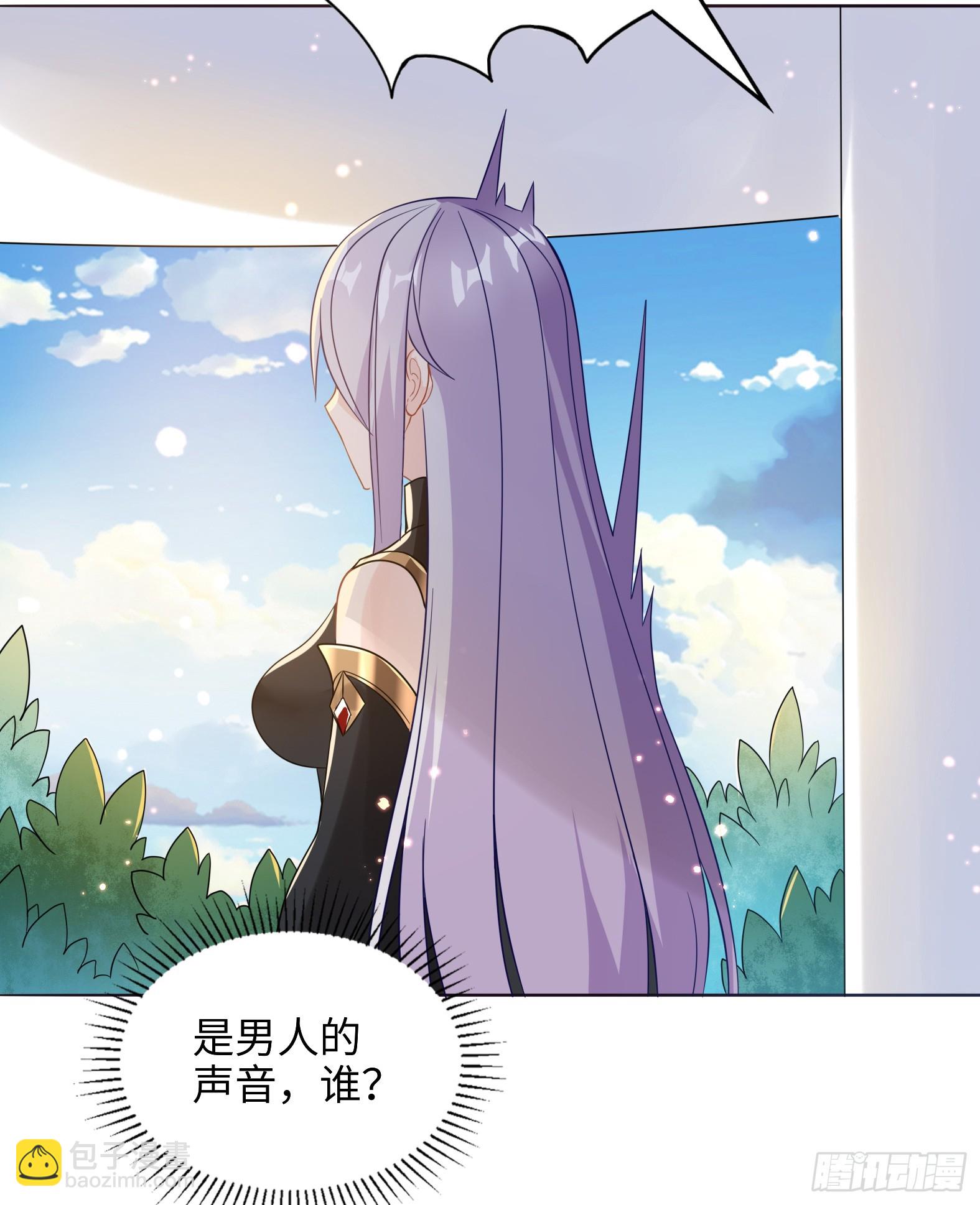 《候补圣女》53.目的明确 第23页