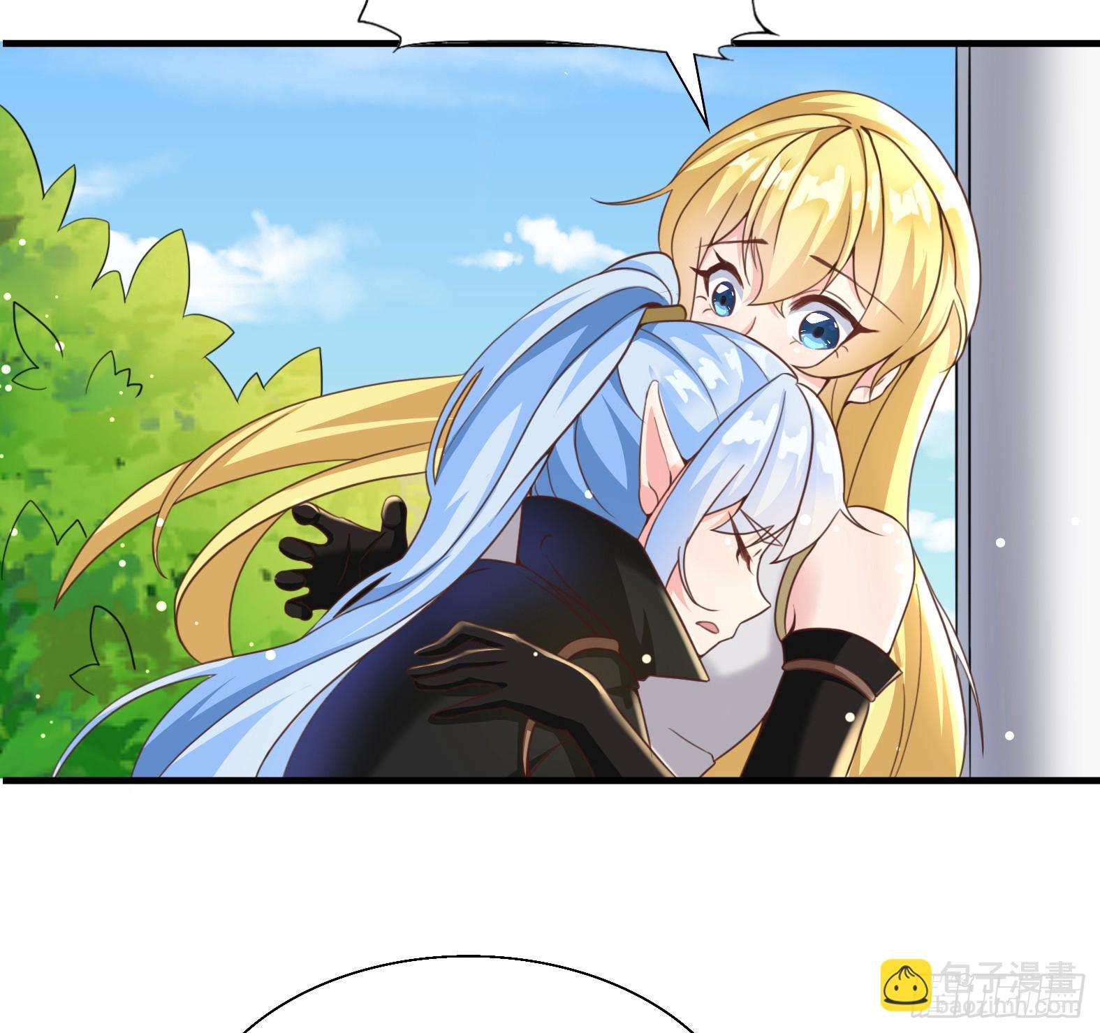 《候补圣女》53.目的明确 第35页