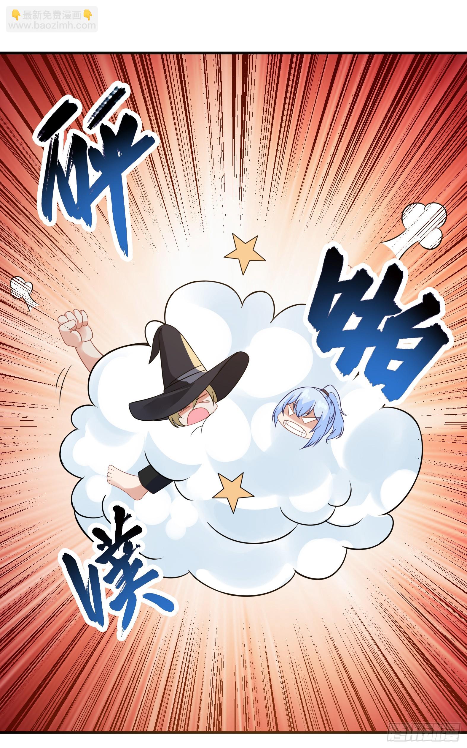 《候补圣女》52.强人锁女 第23页