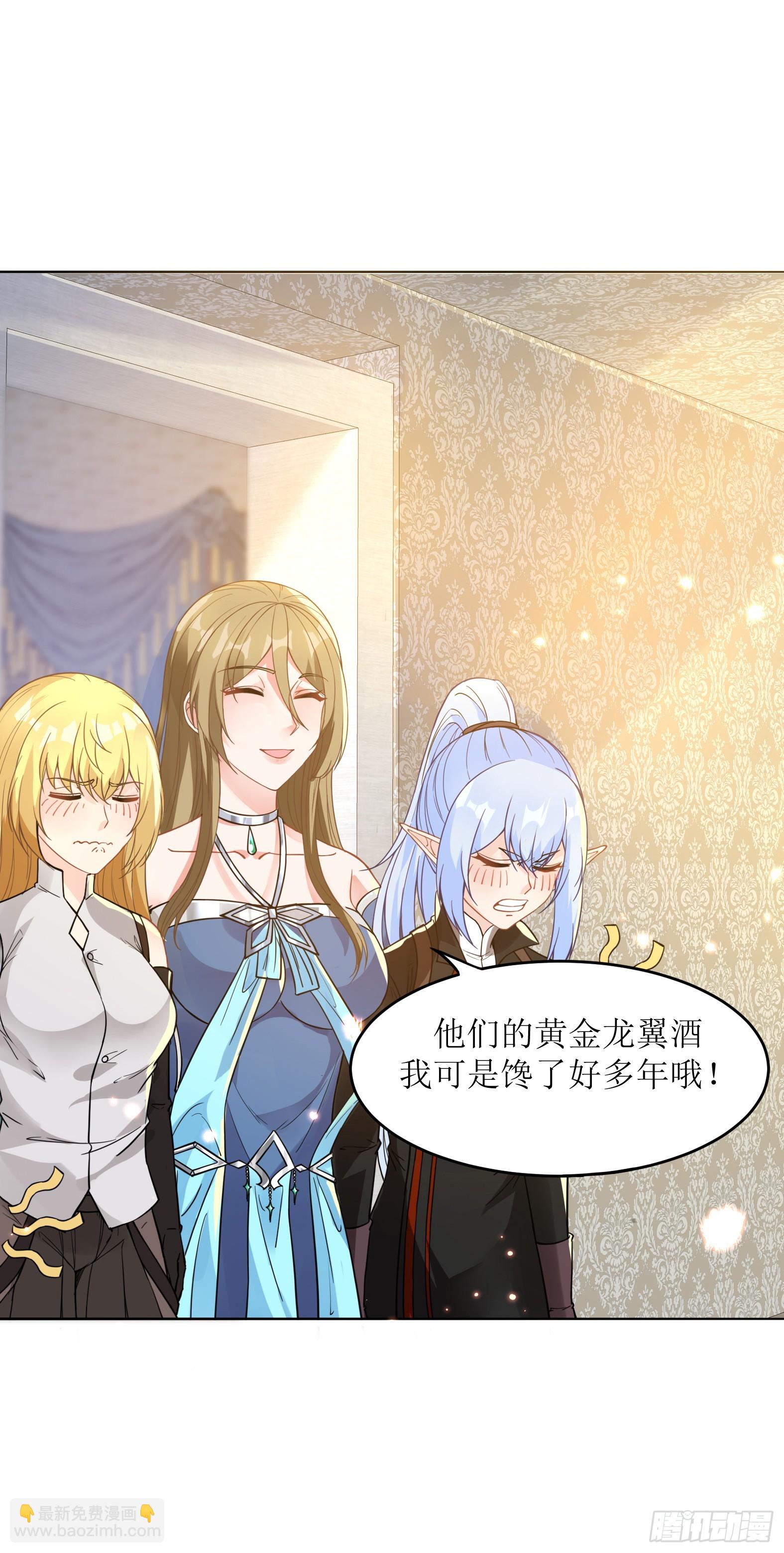 《候补圣女》52.强人锁女 第49页