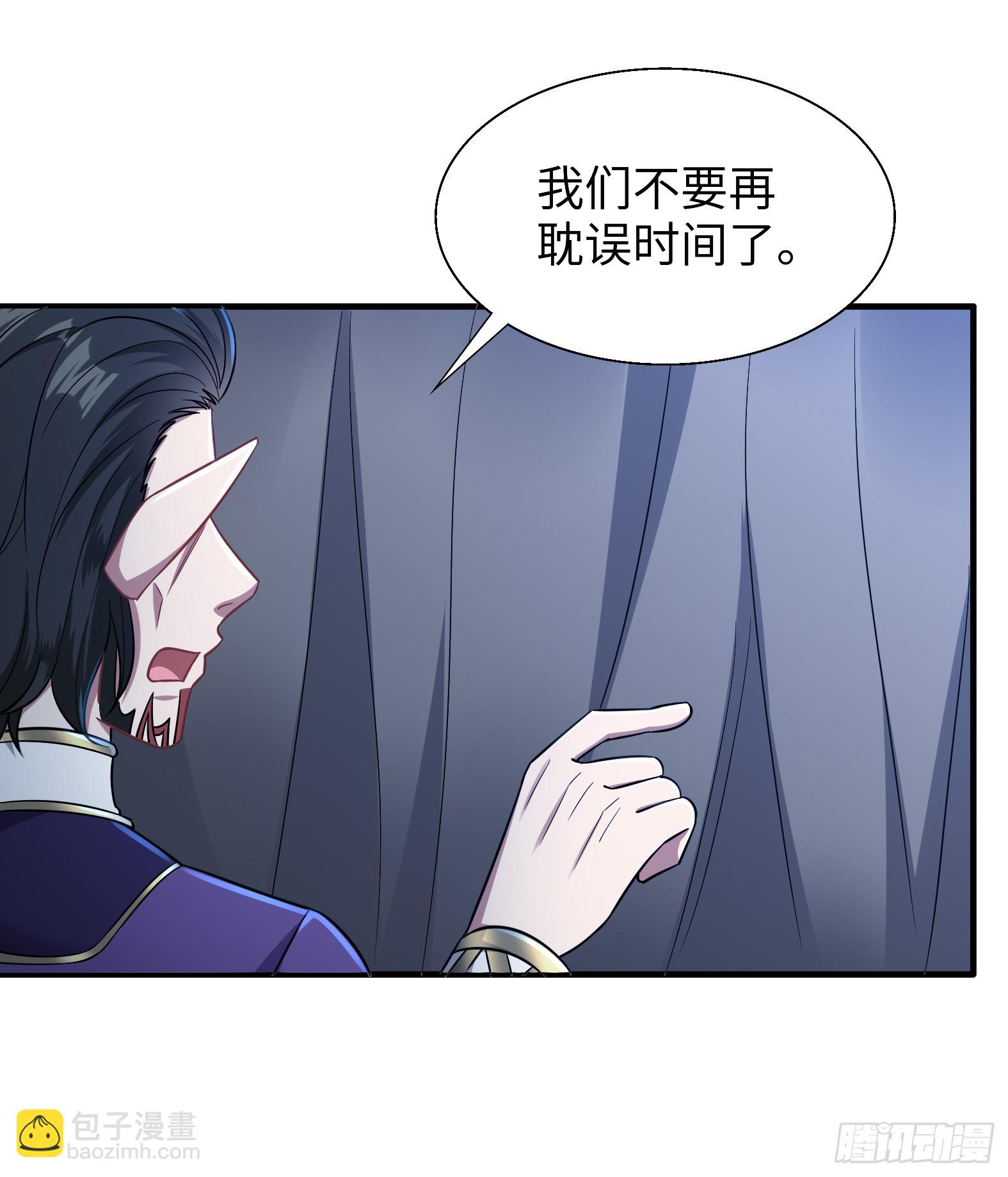 《候补圣女》57.银翼杀手 第14页