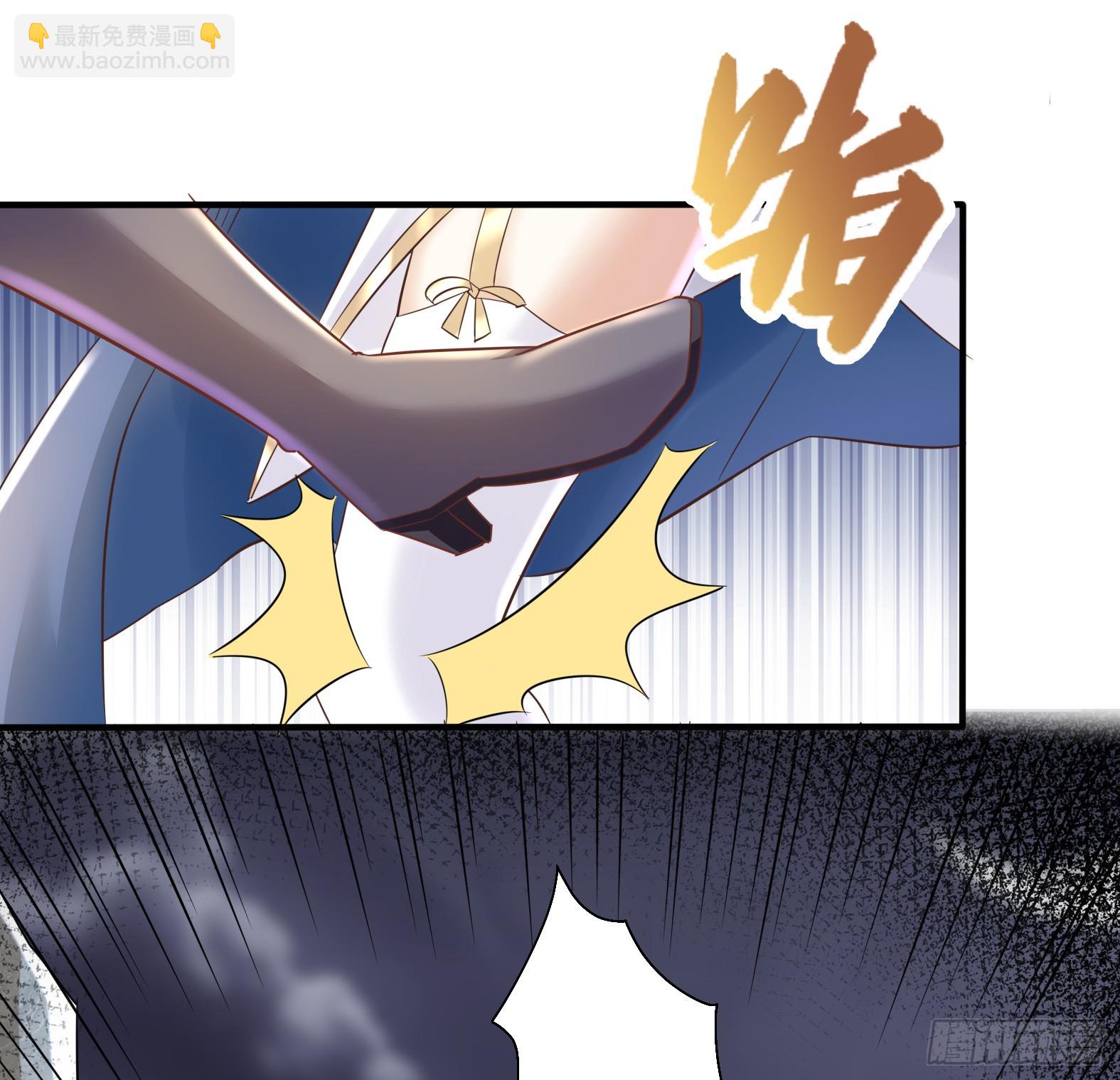 《候补圣女》57.银翼杀手 第38页