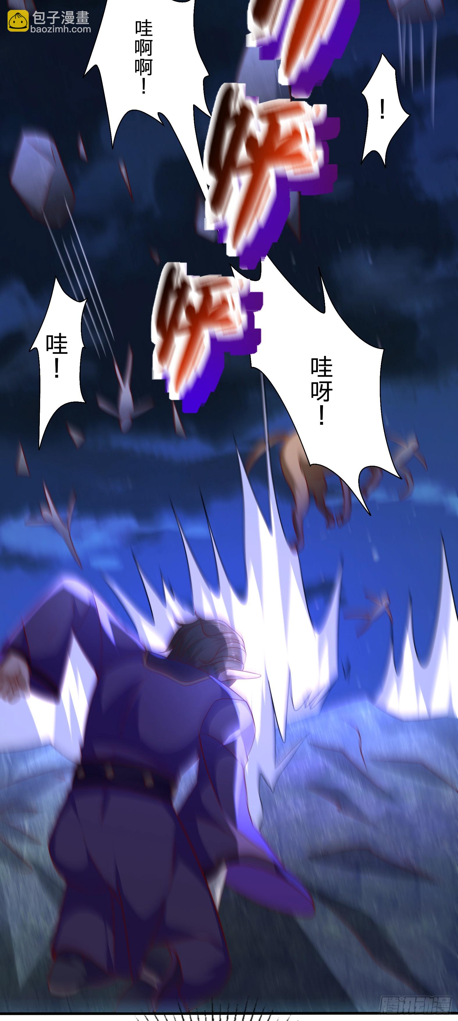 《候补圣女》57.银翼杀手 第9页
