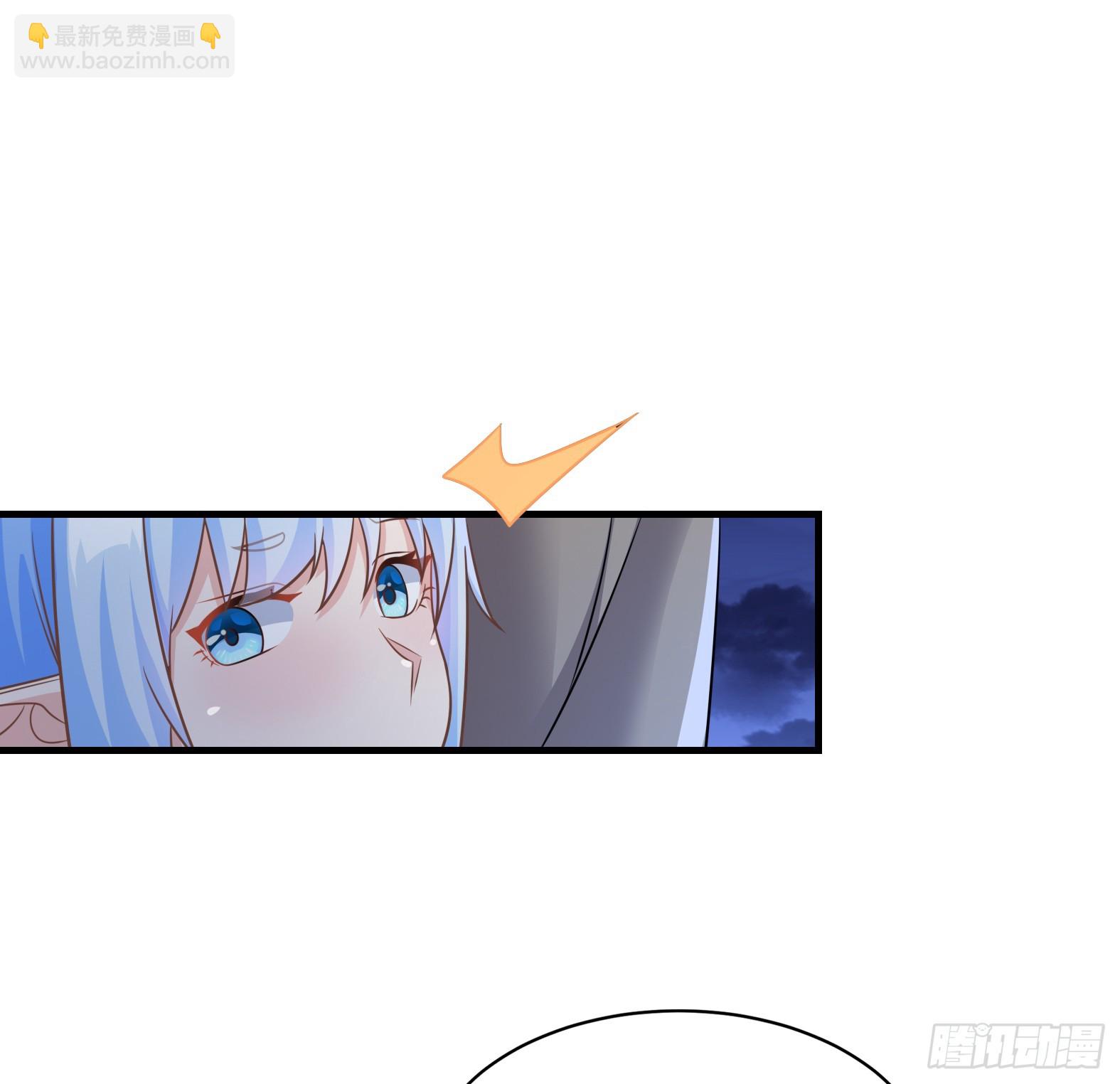 《候补圣女》62.大被同眠 第25页