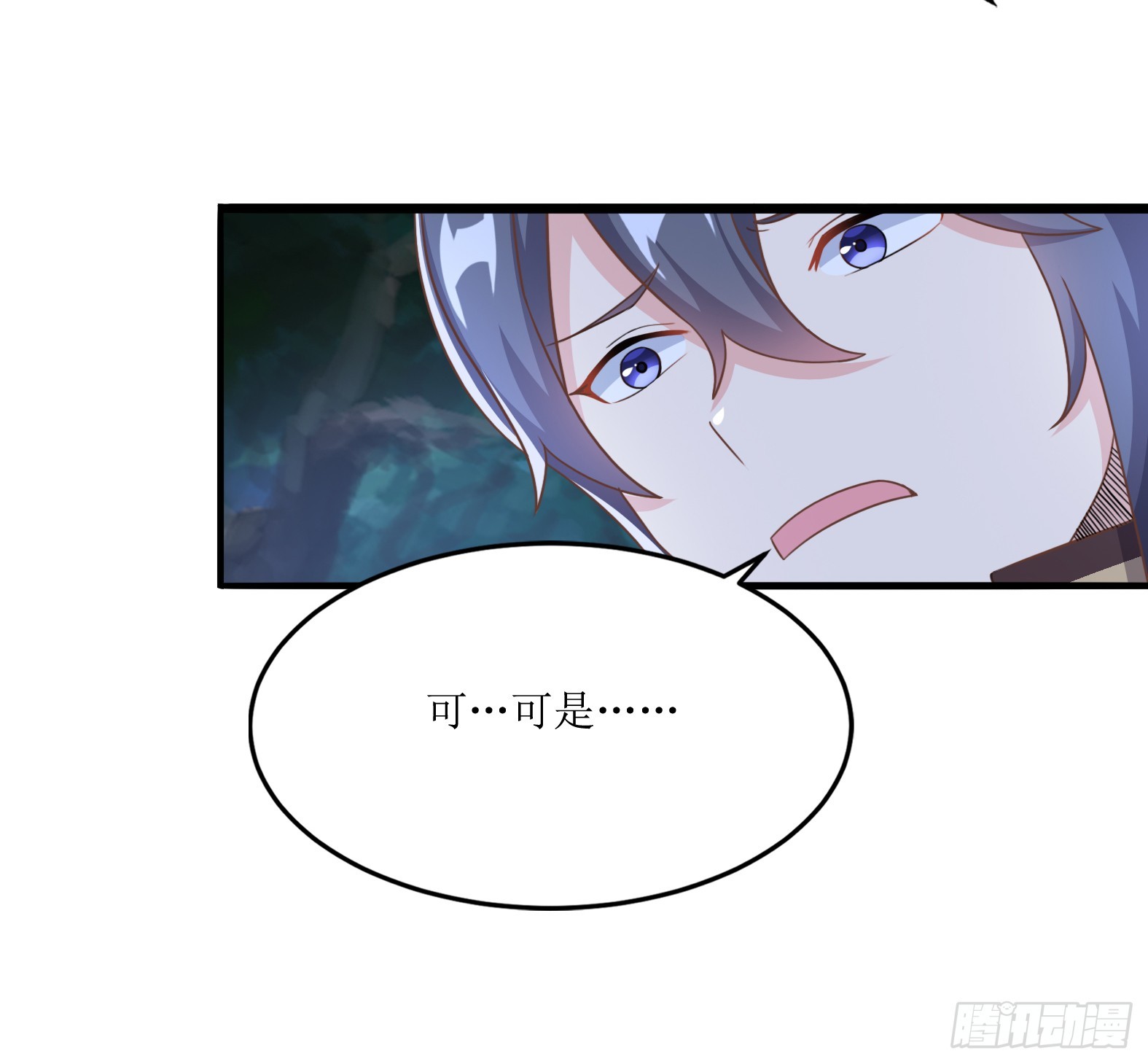 《候补圣女》62.大被同眠 第34页