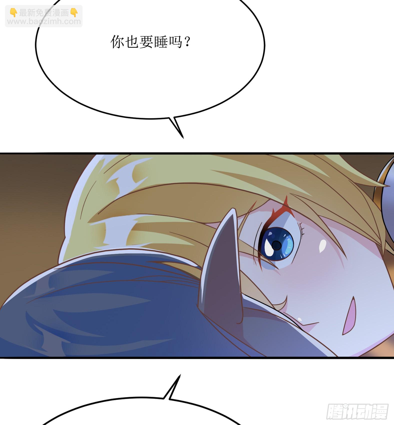 《候补圣女》62.大被同眠 第39页