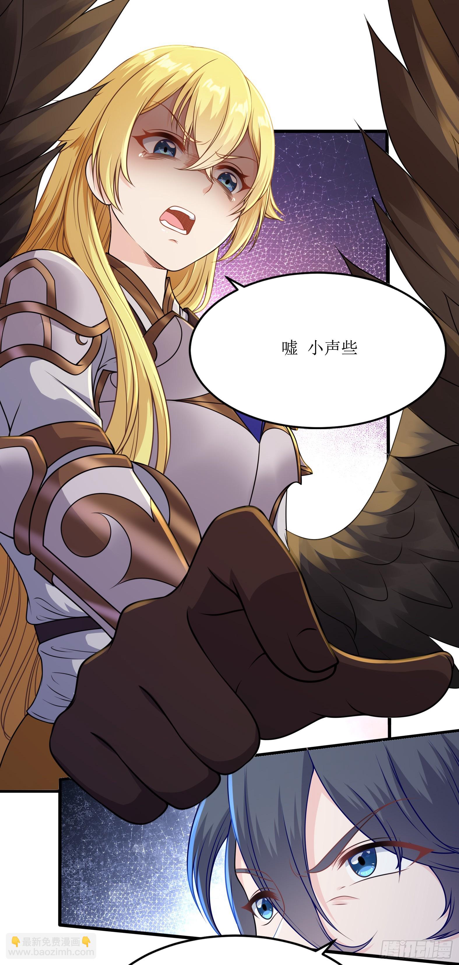 《候补圣女》59.给点给点 第37页