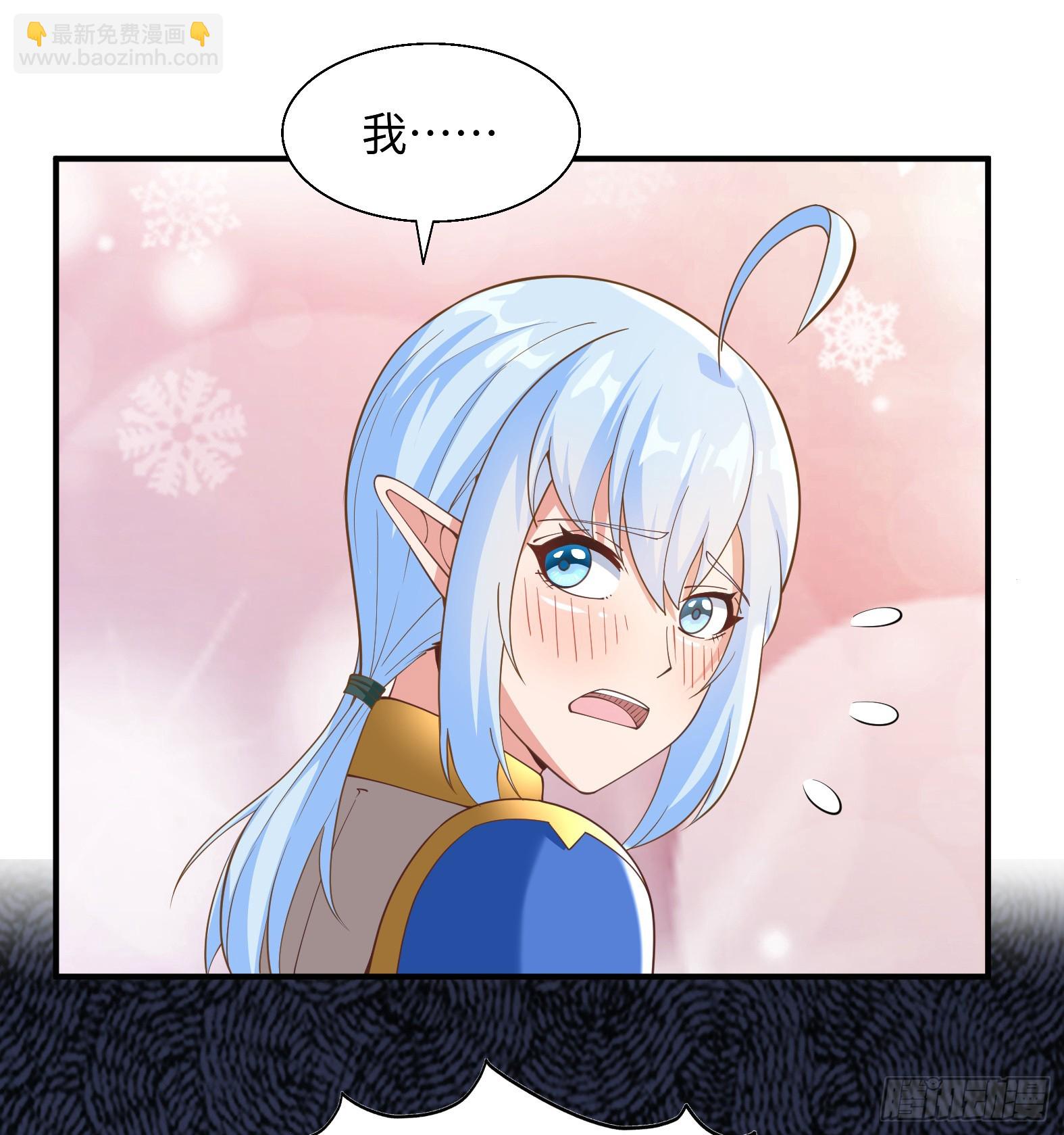 《候补圣女》65.源自灵魂的能力 第24页