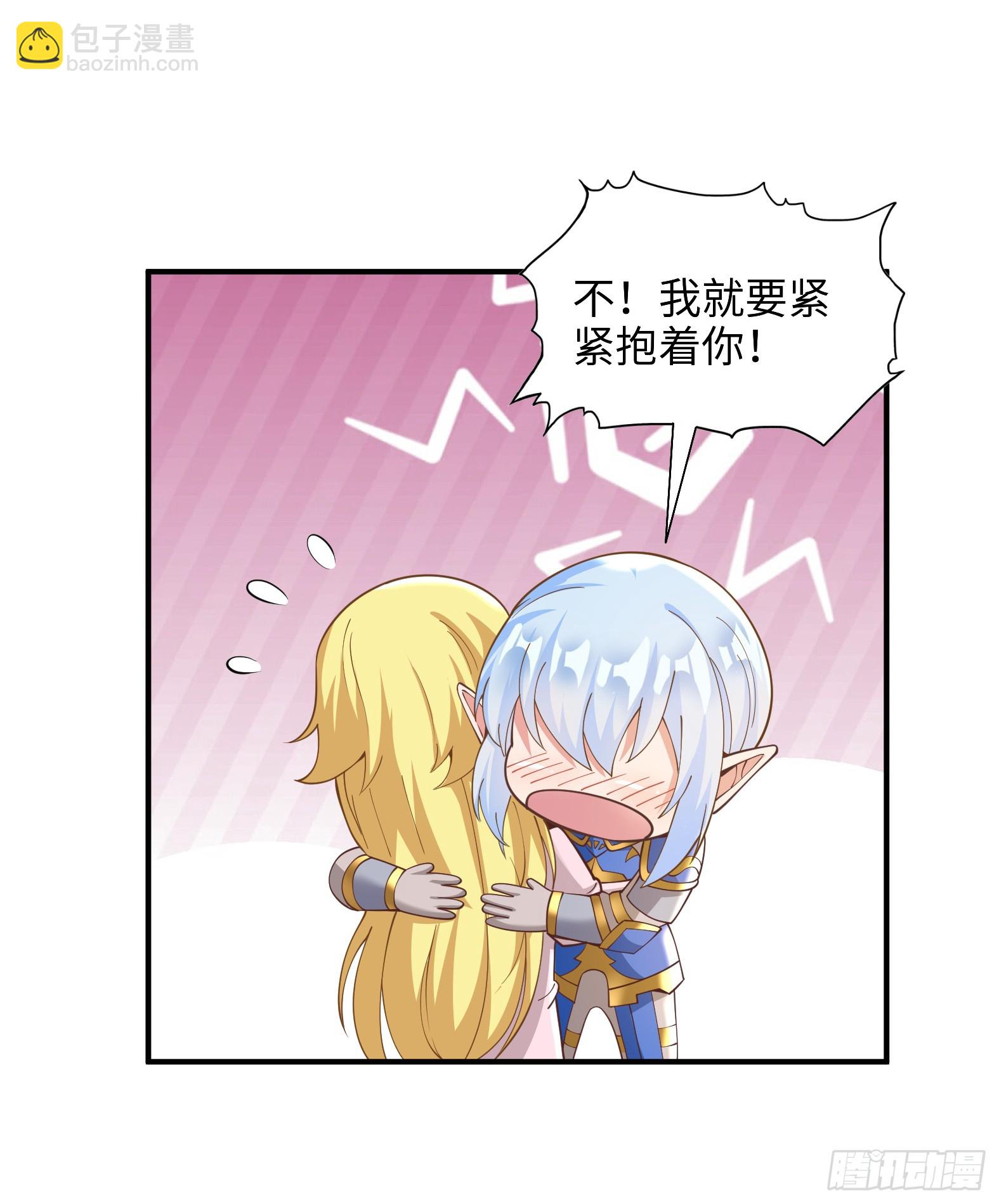 《候补圣女》65.源自灵魂的能力 第29页