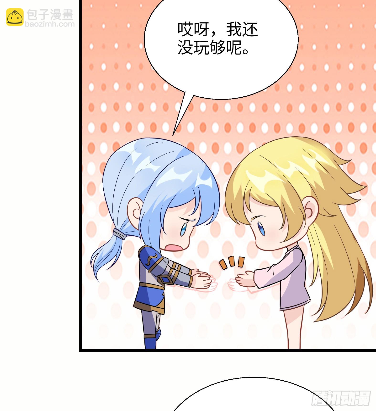 《候补圣女》65.源自灵魂的能力 第44页