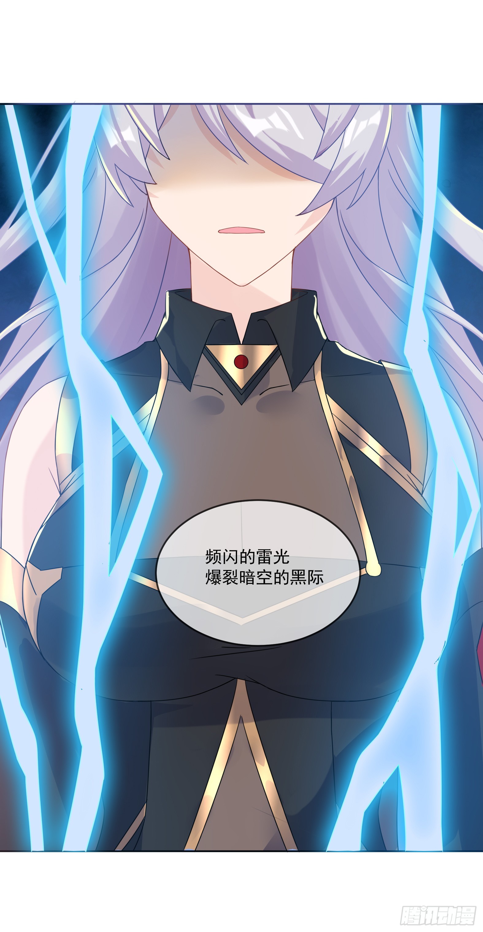 《候补圣女》67.小打出手 第11页