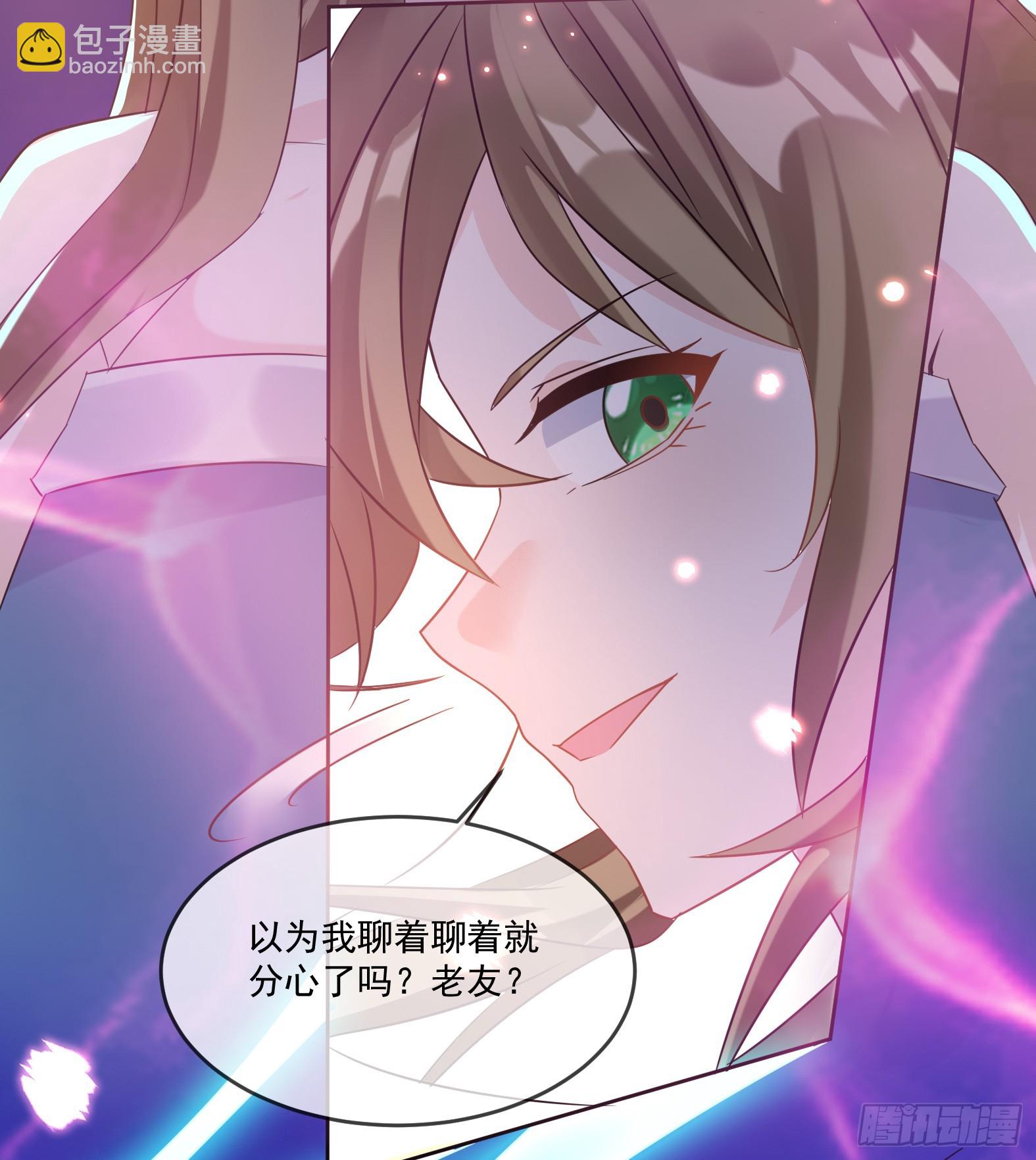 《候补圣女》67.小打出手 第13页