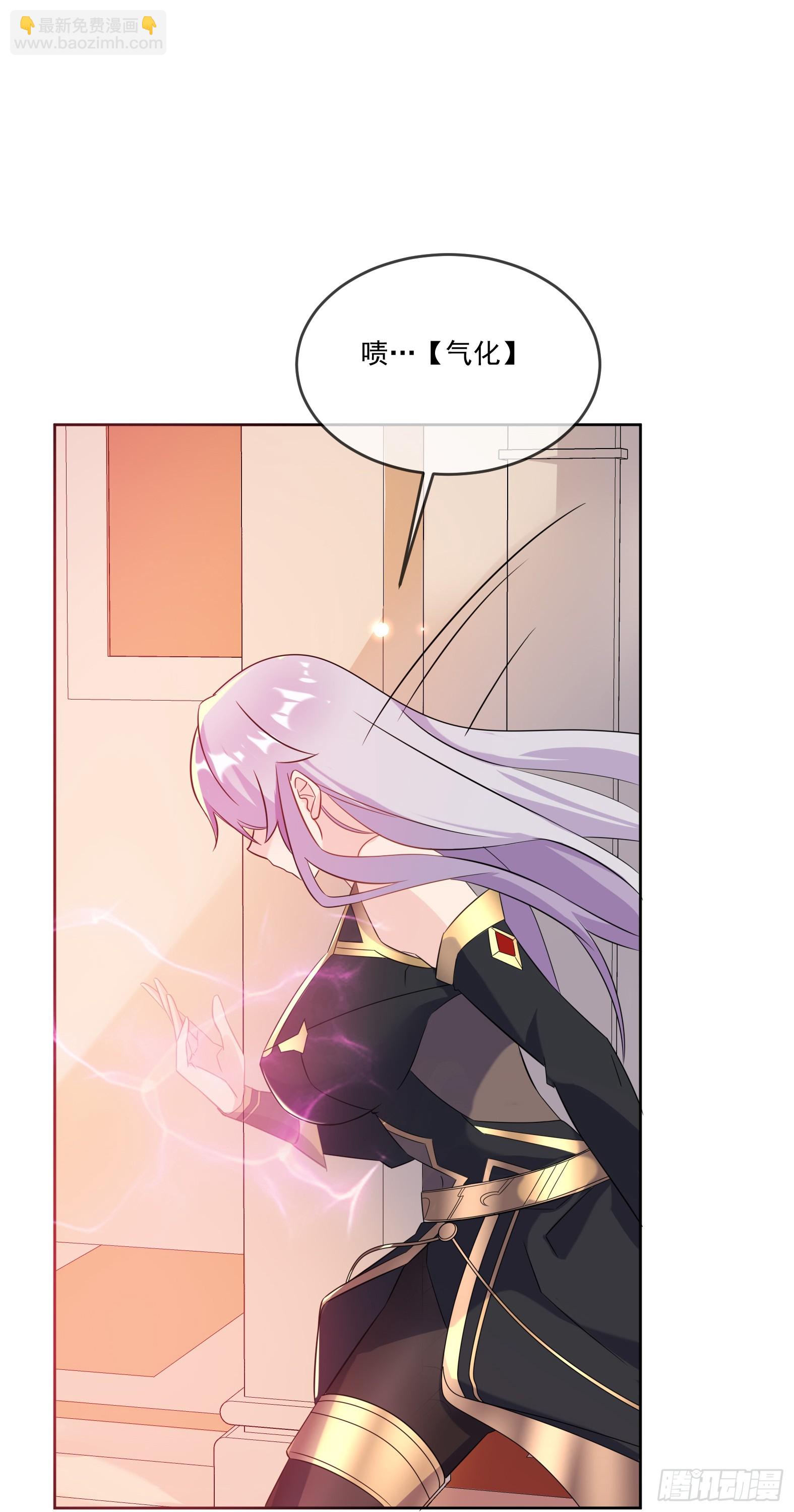 《候补圣女》67.小打出手 第15页
