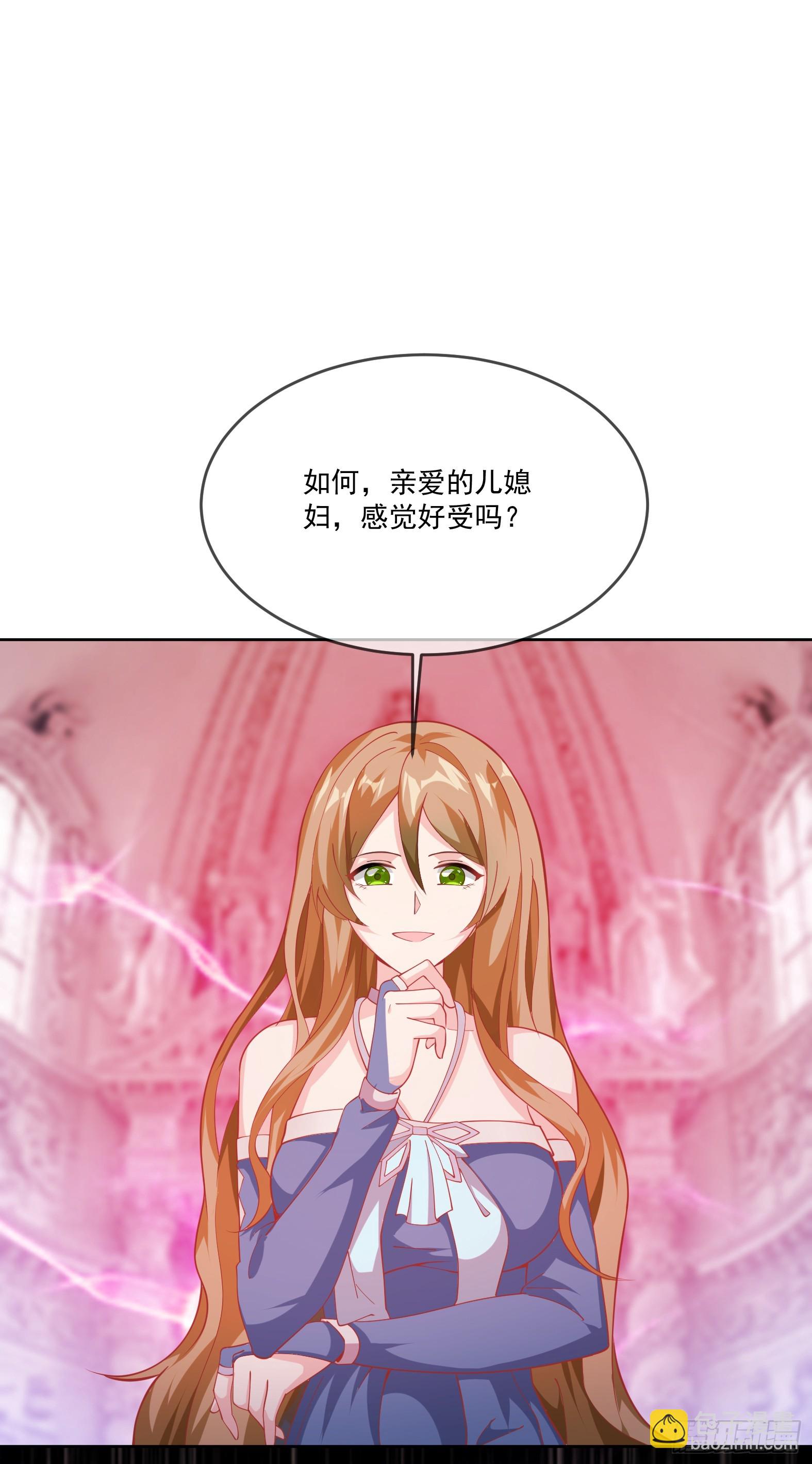《候补圣女》67.小打出手 第33页