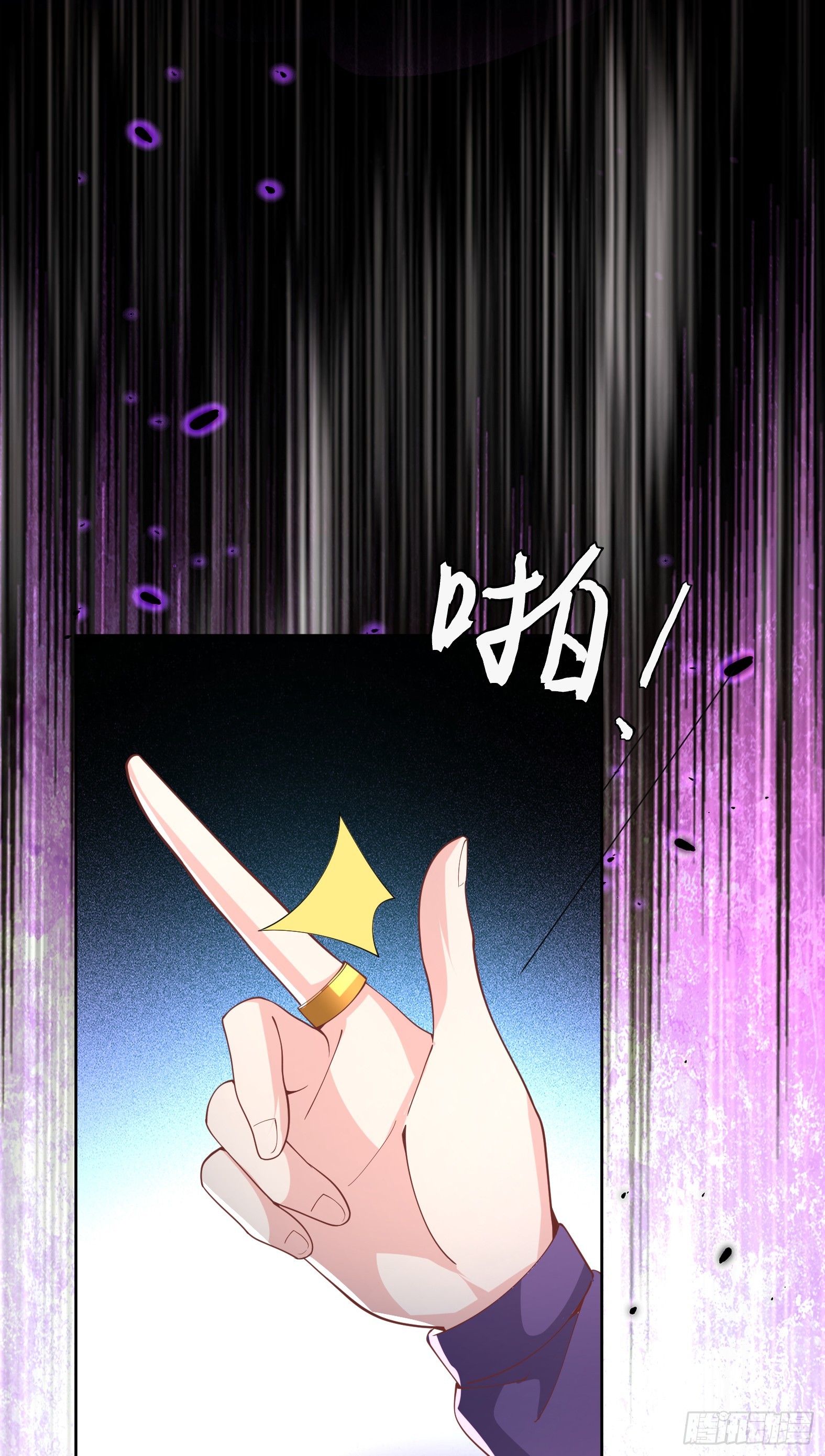 《候补圣女》67.小打出手 第34页