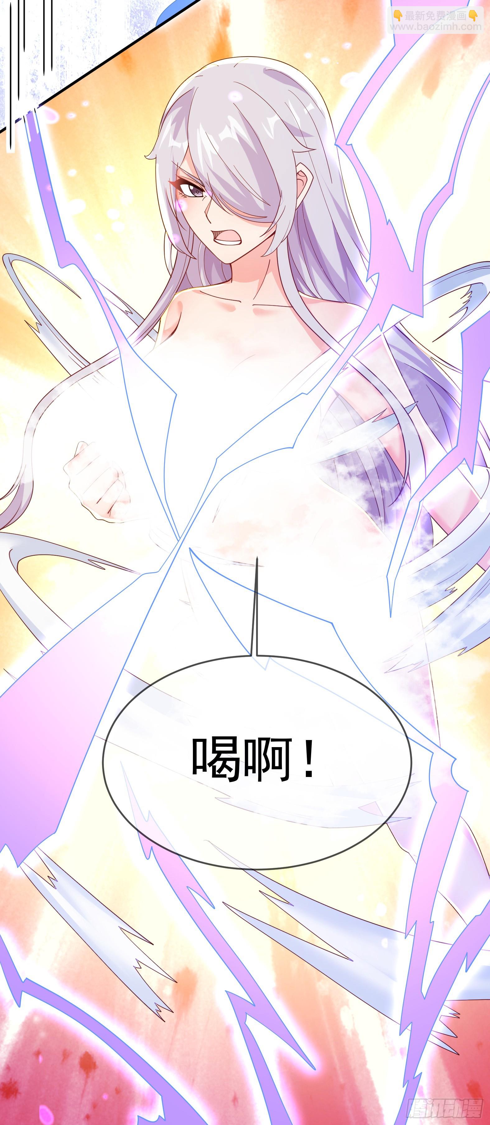 《候补圣女》71.风水轮流转 第31页