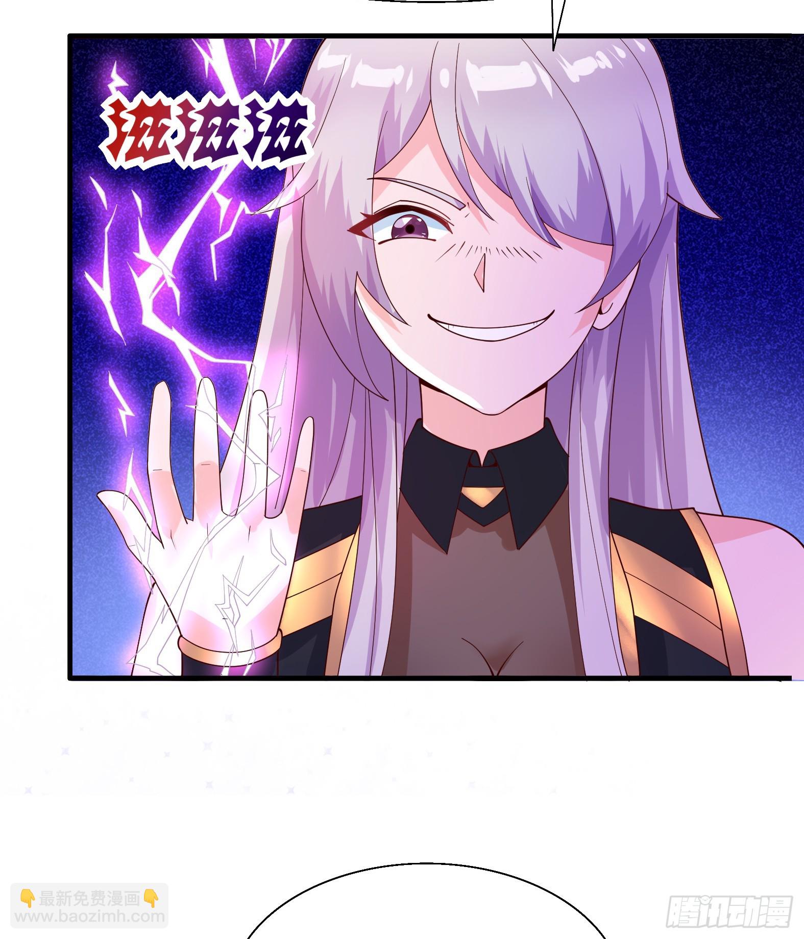 《候补圣女》73.强催守护 第34页