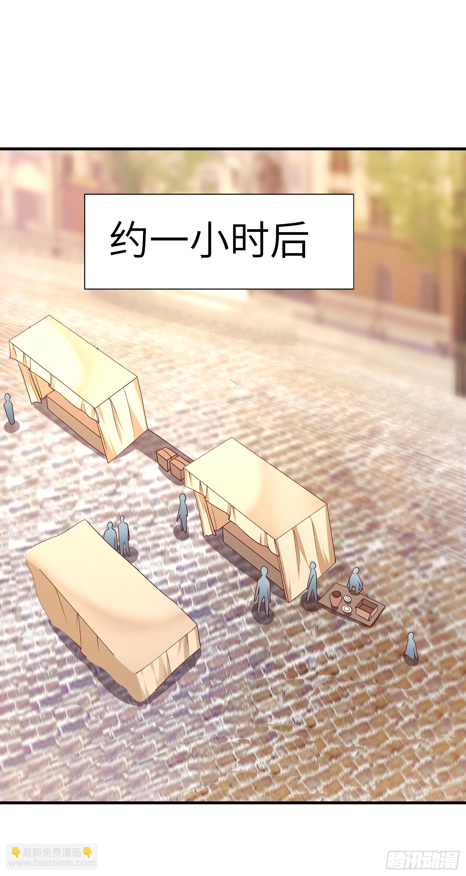 《候补圣女》78.天才指挥官 第6页
