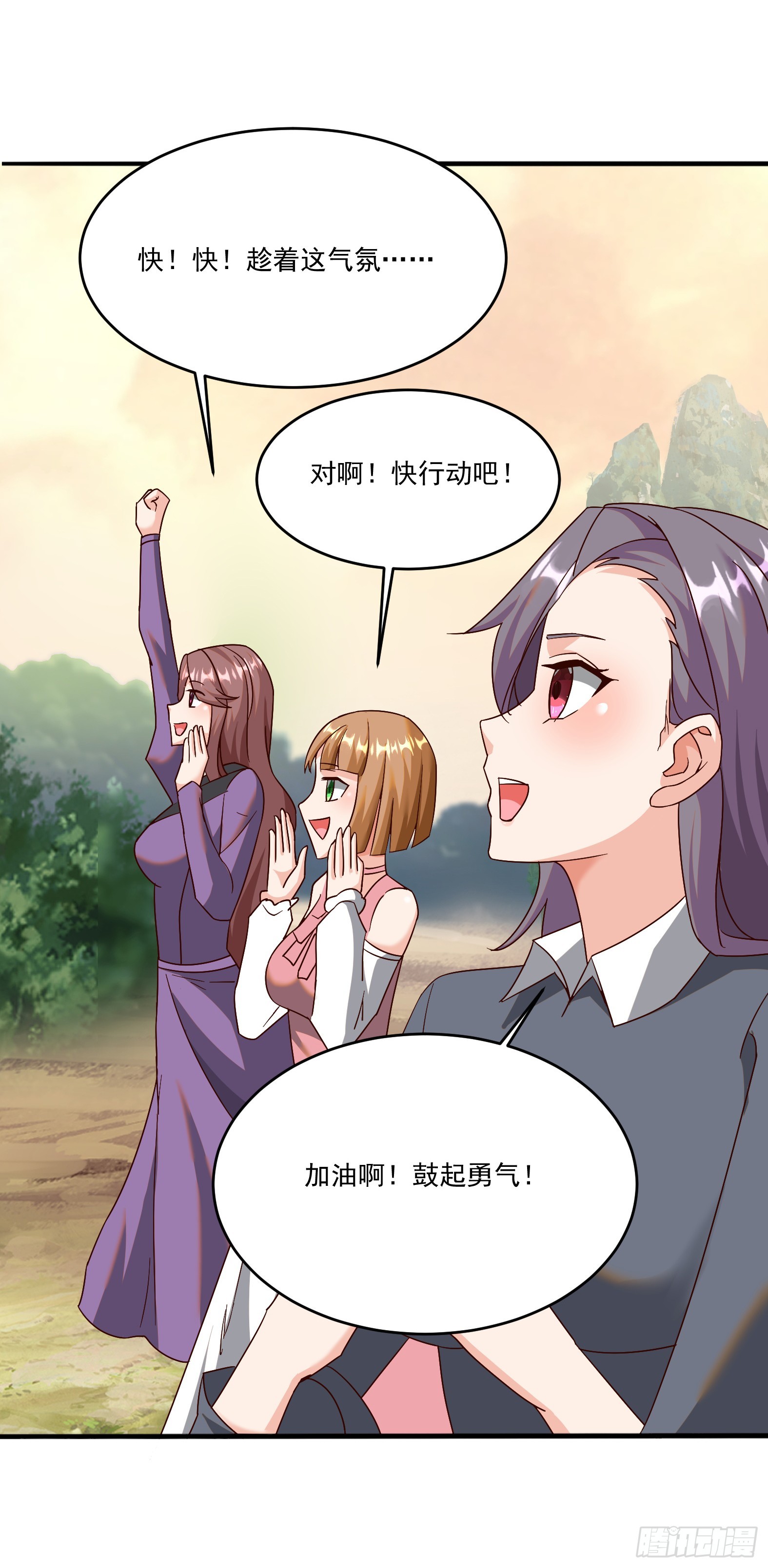 《候补圣女》85.圣女武技 第18页