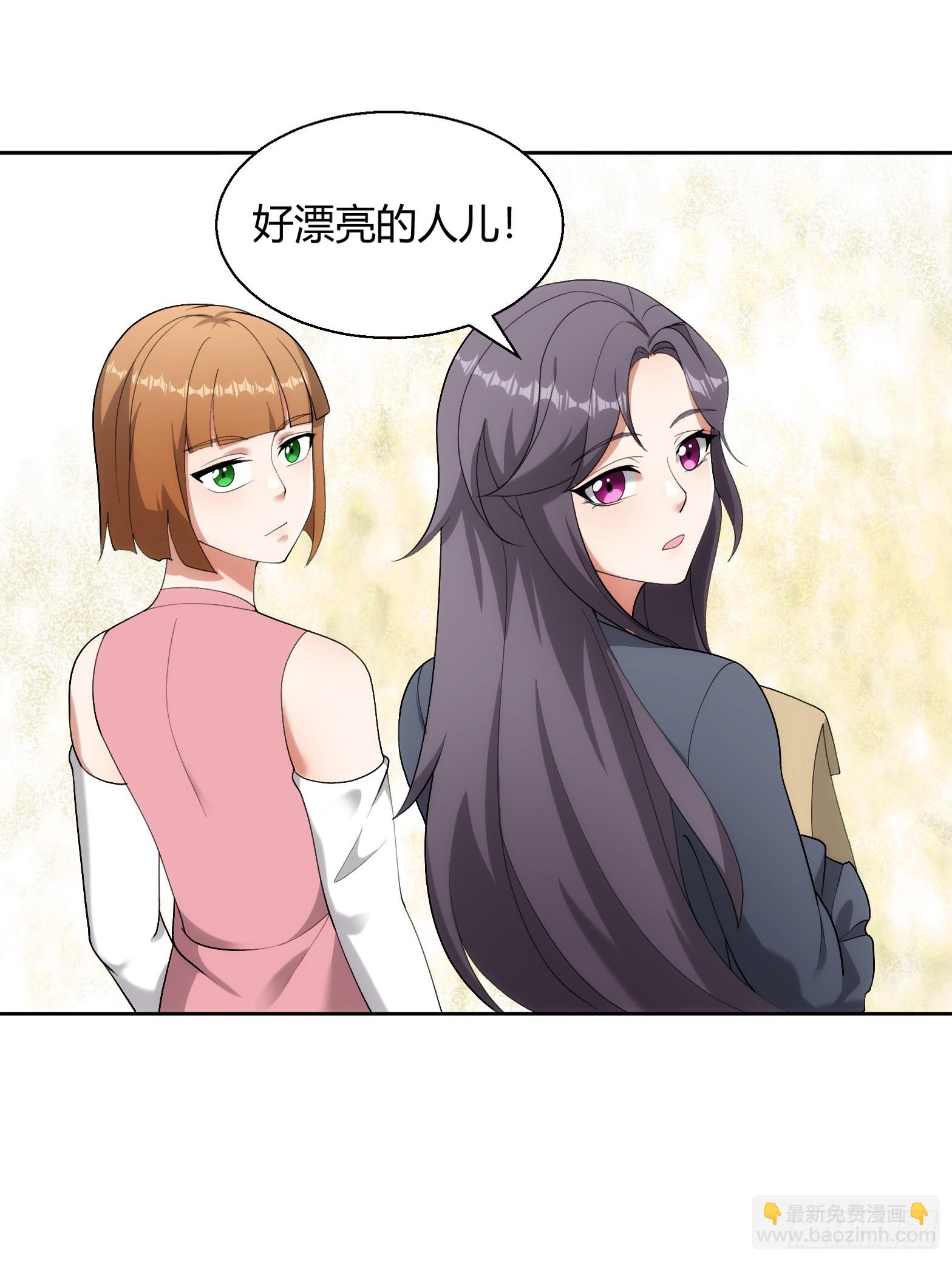 《候补圣女》91.海鸥渔船沙丁鱼 第39页
