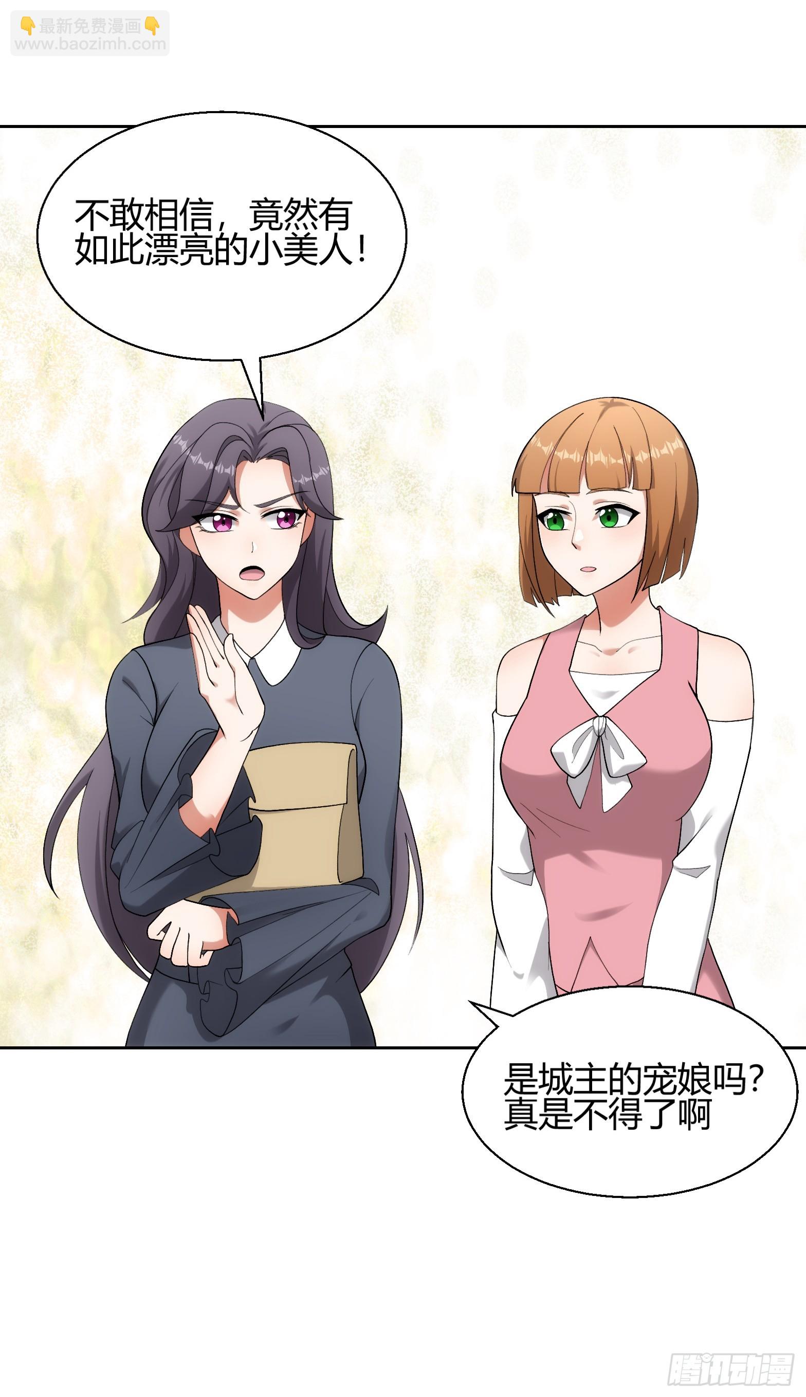 《候补圣女》91.海鸥渔船沙丁鱼 第40页
