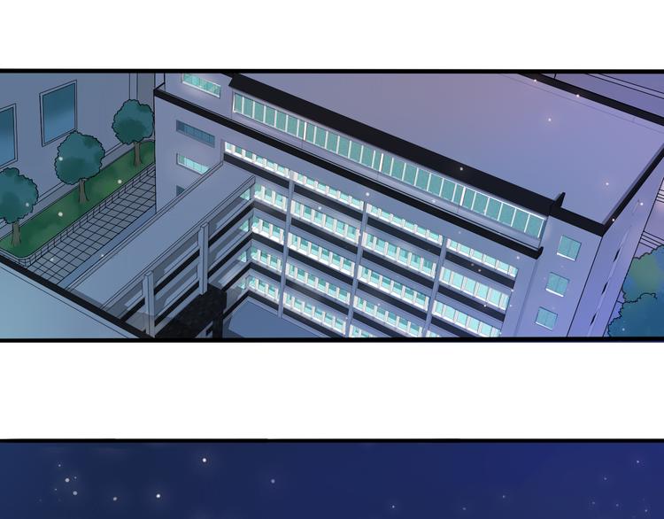 《浪漫香气》第3话 痛苦的回忆 第28页