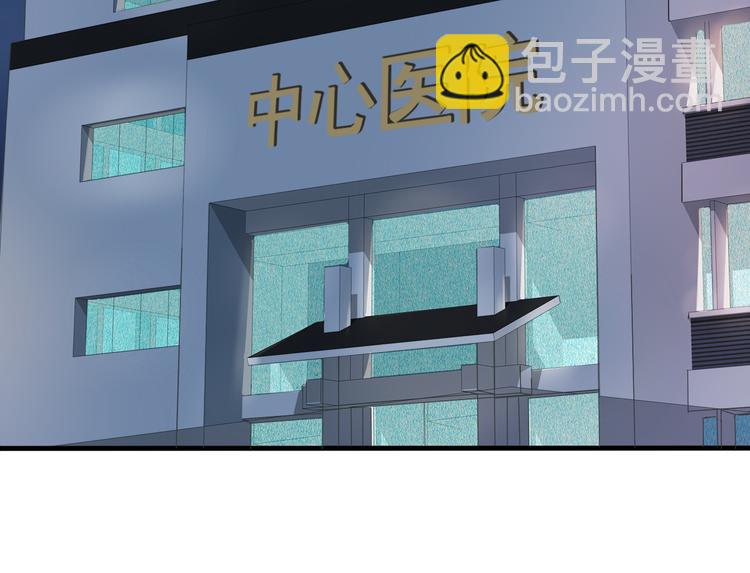 《浪漫香气》第3话 痛苦的回忆 第30页