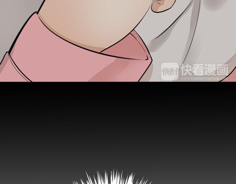 《浪漫香气》第3话 痛苦的回忆 第43页
