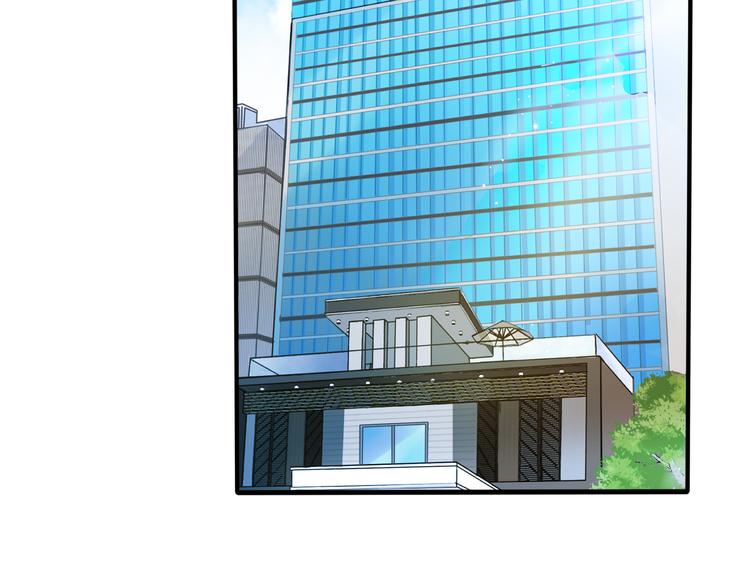 《浪漫香气》第3话 痛苦的回忆 第47页