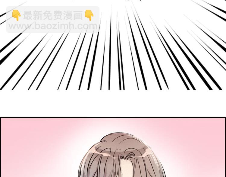 《浪漫香气》序章 专属于你的香气 第27页