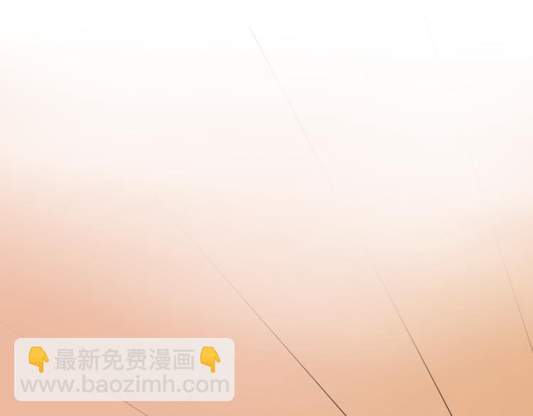 《浪漫香气》第5话 你只要听我的就好 第27页