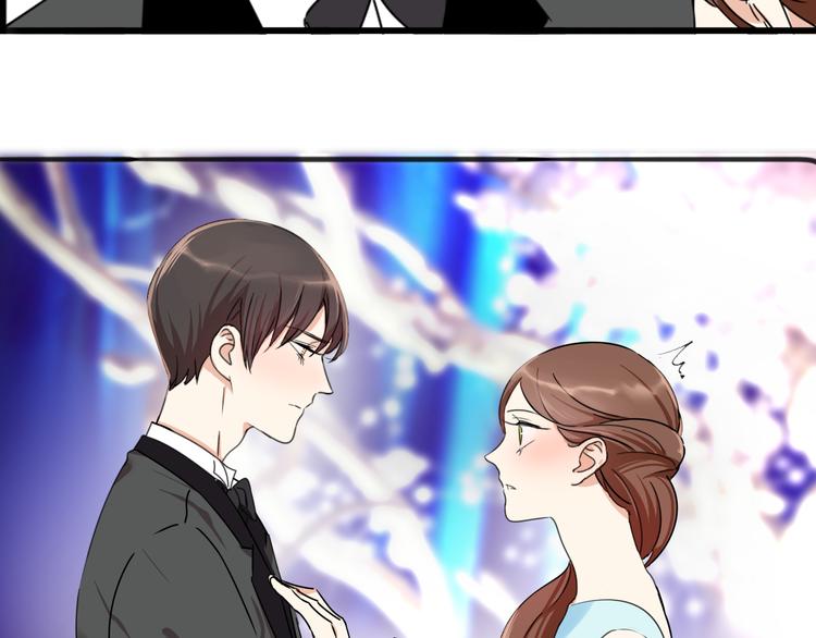 《浪漫香气》第7话 猝不及防的告白 第2页