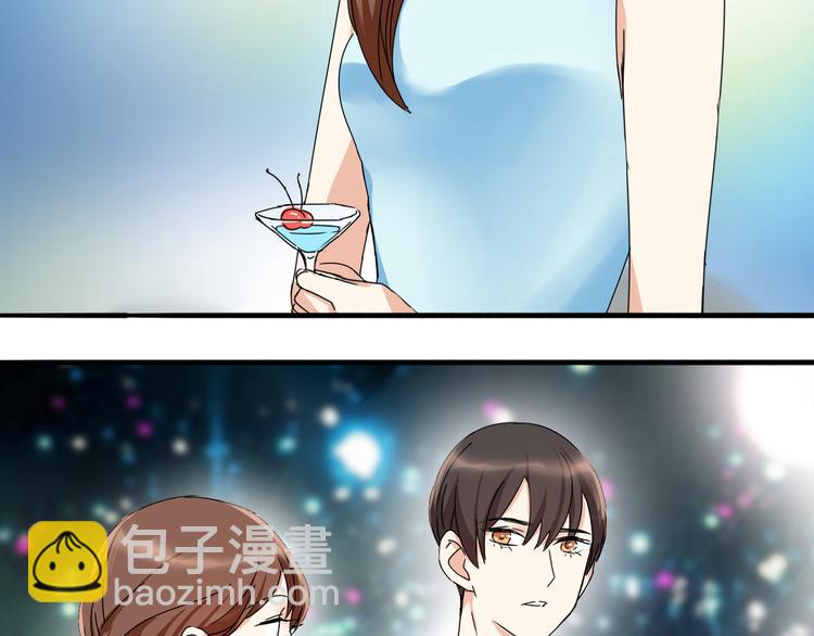 《浪漫香气》第7话 猝不及防的告白 第31页