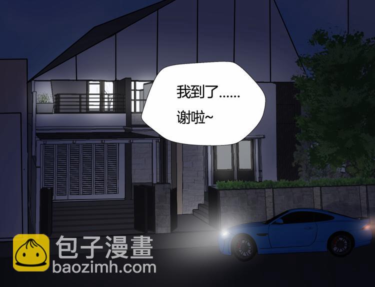 《浪漫香气》第7话 猝不及防的告白 第34页