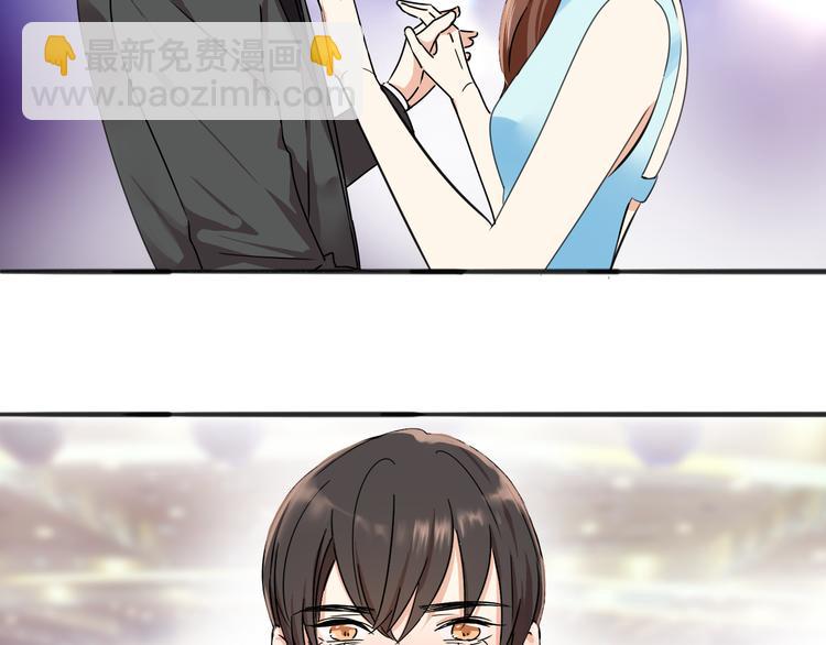 《浪漫香气》第7话 猝不及防的告白 第3页