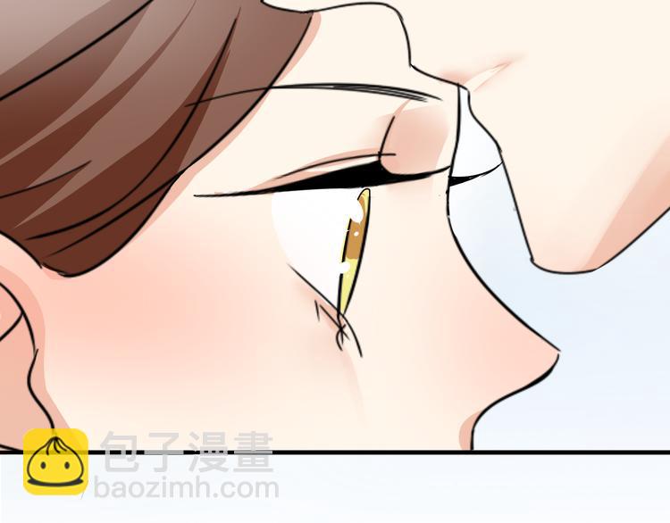 《浪漫香气》第7话 猝不及防的告白 第41页