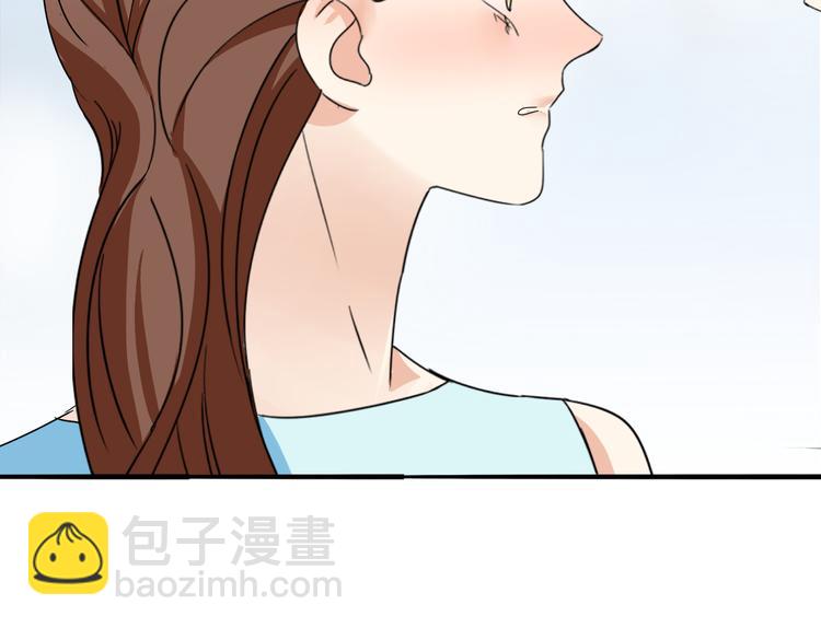 《浪漫香气》第7话 猝不及防的告白 第44页